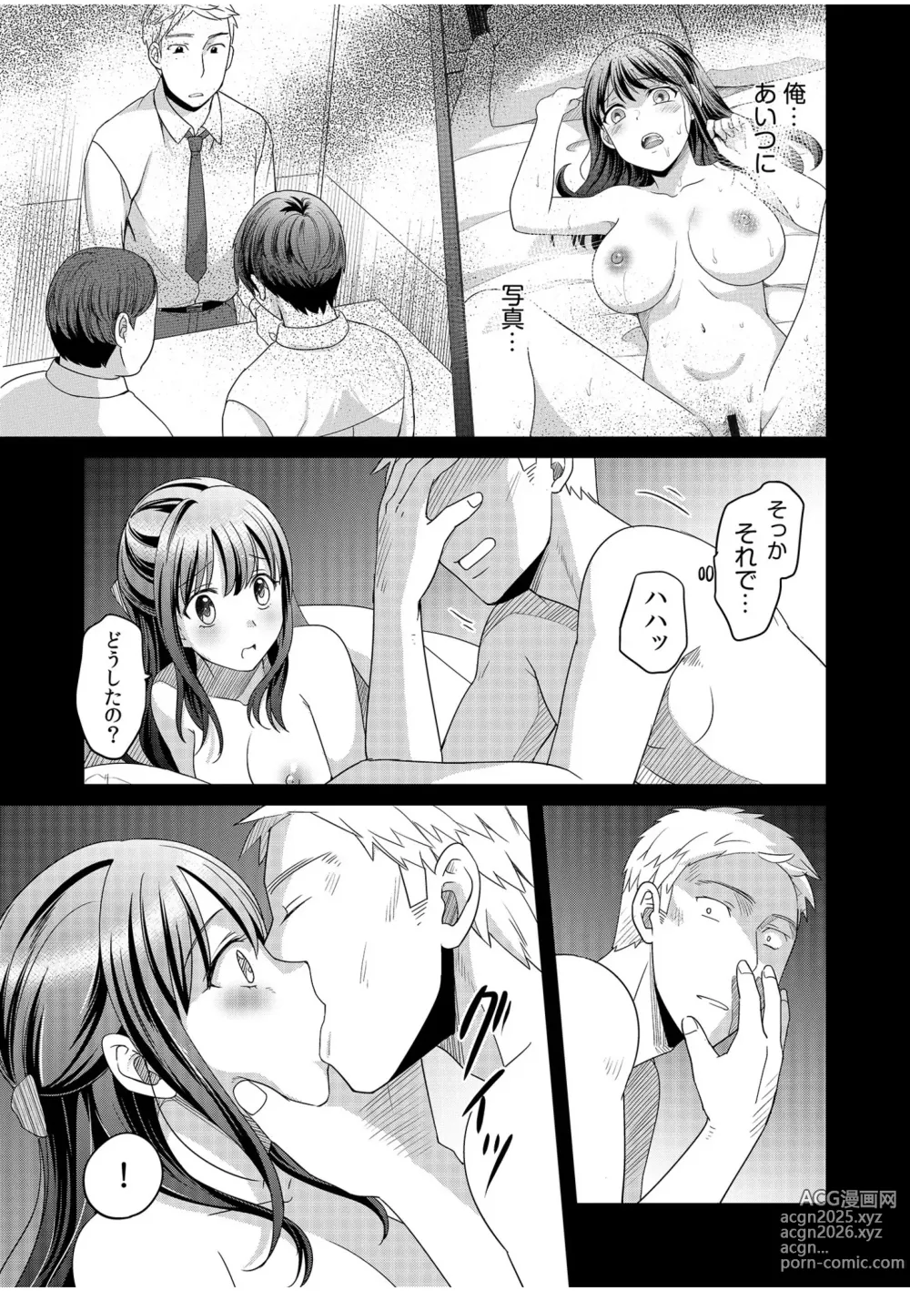 Page 49 of manga Shinyuu ni Kanojo ga Netorareta Hanashi