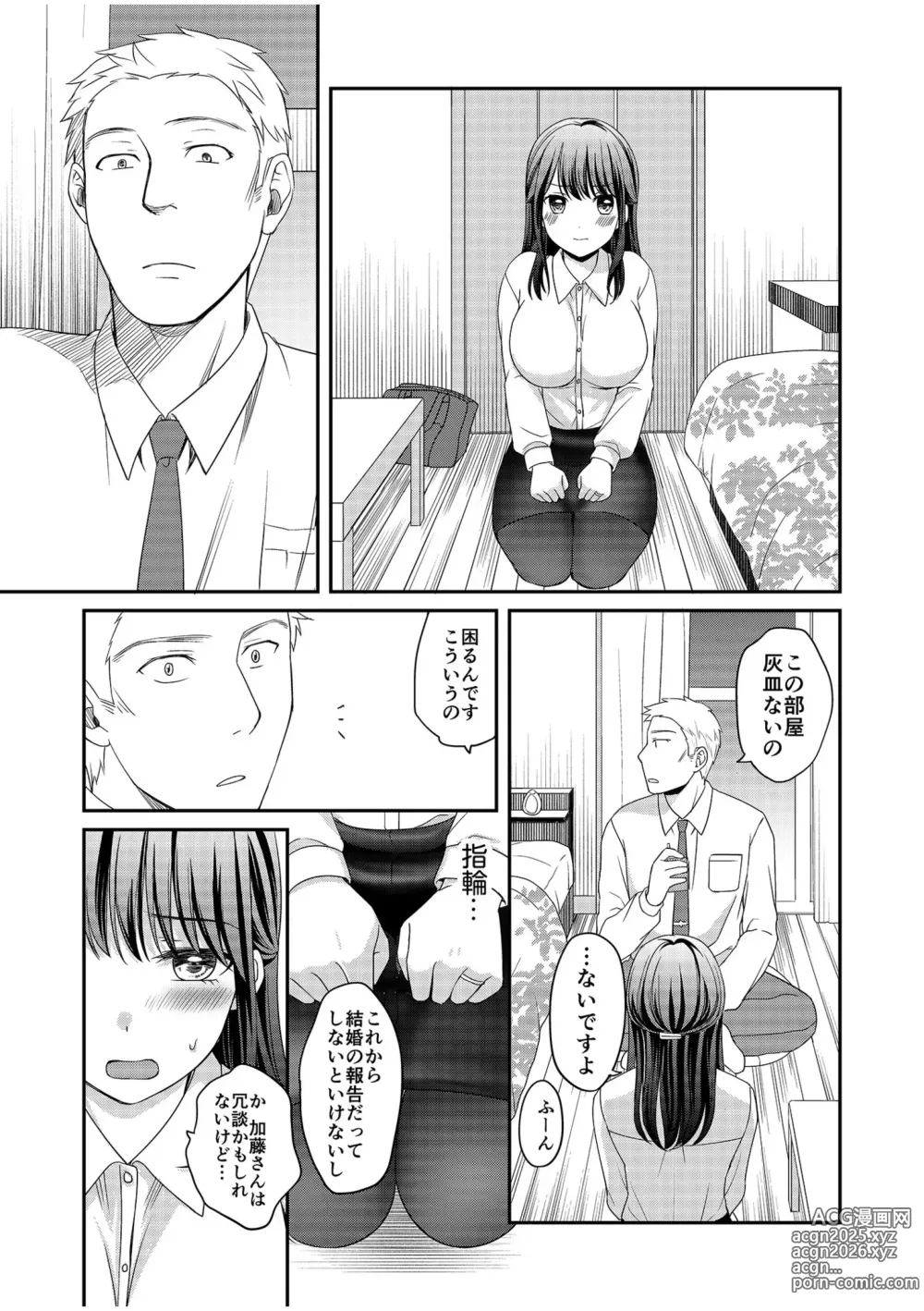 Page 81 of manga Shinyuu ni Kanojo ga Netorareta Hanashi