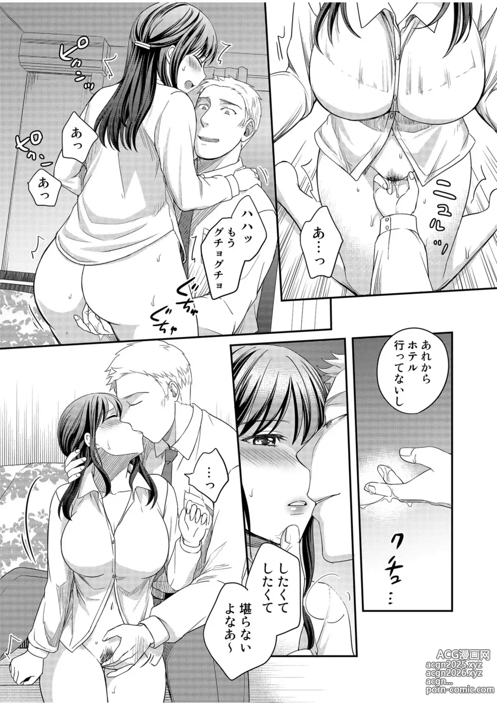 Page 85 of manga Shinyuu ni Kanojo ga Netorareta Hanashi