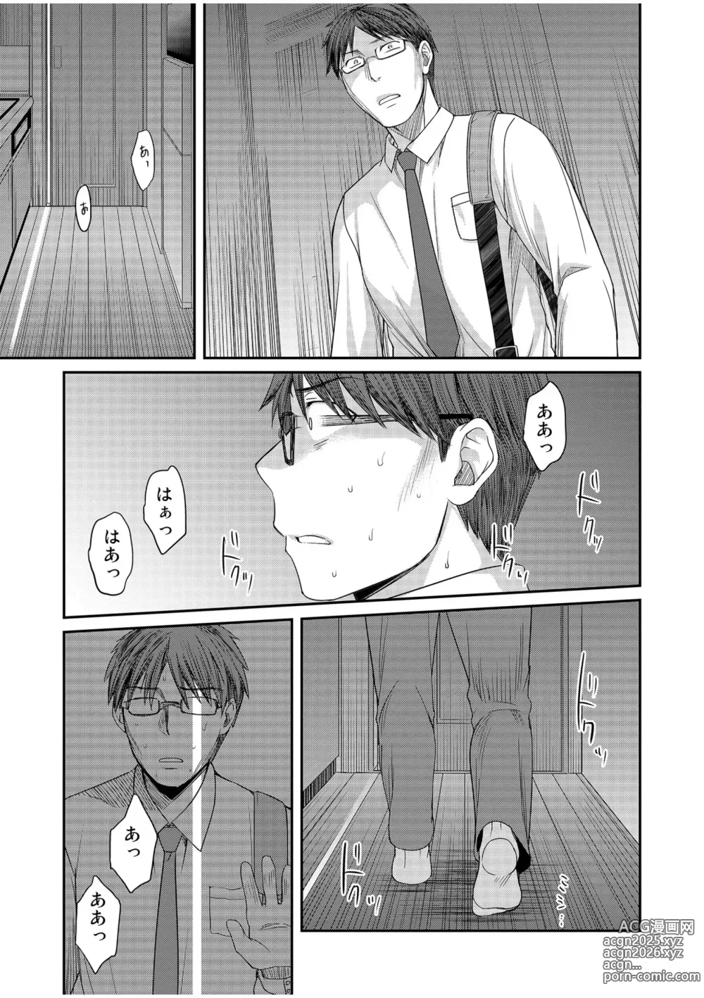 Page 97 of manga Shinyuu ni Kanojo ga Netorareta Hanashi