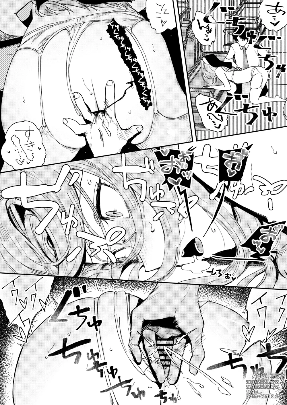 Page 51 of doujinshi Konki Girigiri Sister, Semete Shojo o Sutetai.