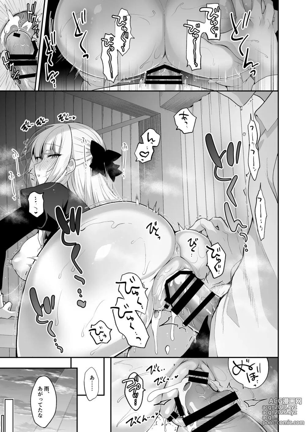 Page 129 of doujinshi Shoujo Kaishun 11 Kanketsu-hen + AFTER