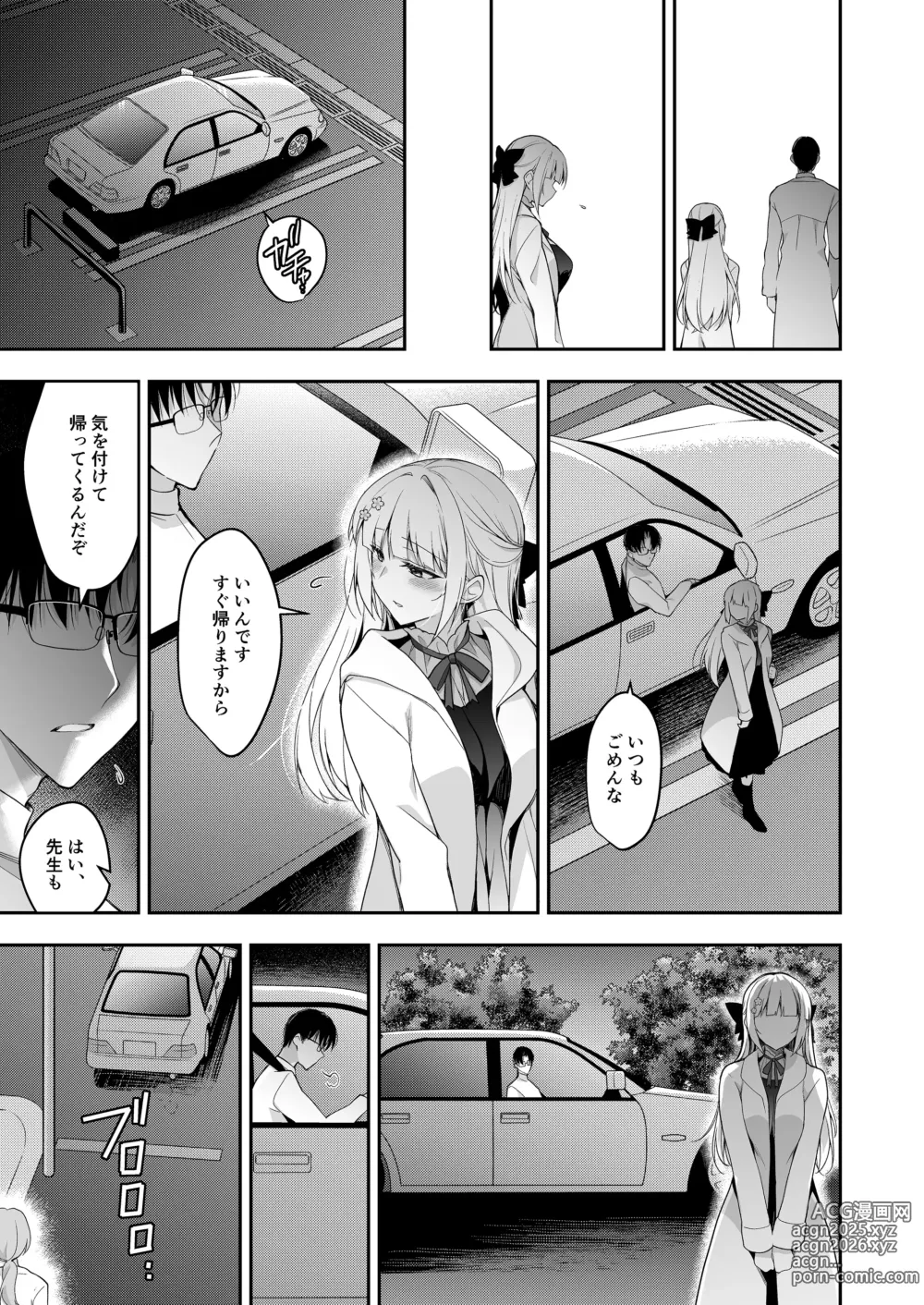 Page 36 of doujinshi Shoujo Kaishun 11 Kanketsu-hen + AFTER