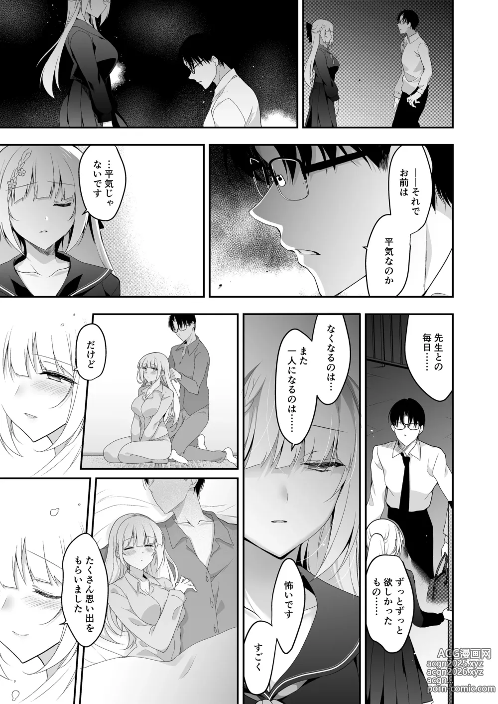 Page 54 of doujinshi Shoujo Kaishun 11 Kanketsu-hen + AFTER