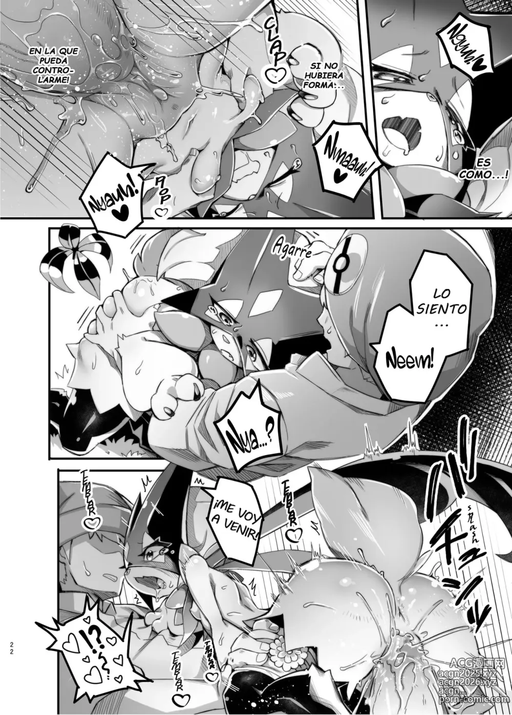 Page 21 of doujinshi The Clover Ring (decensored)