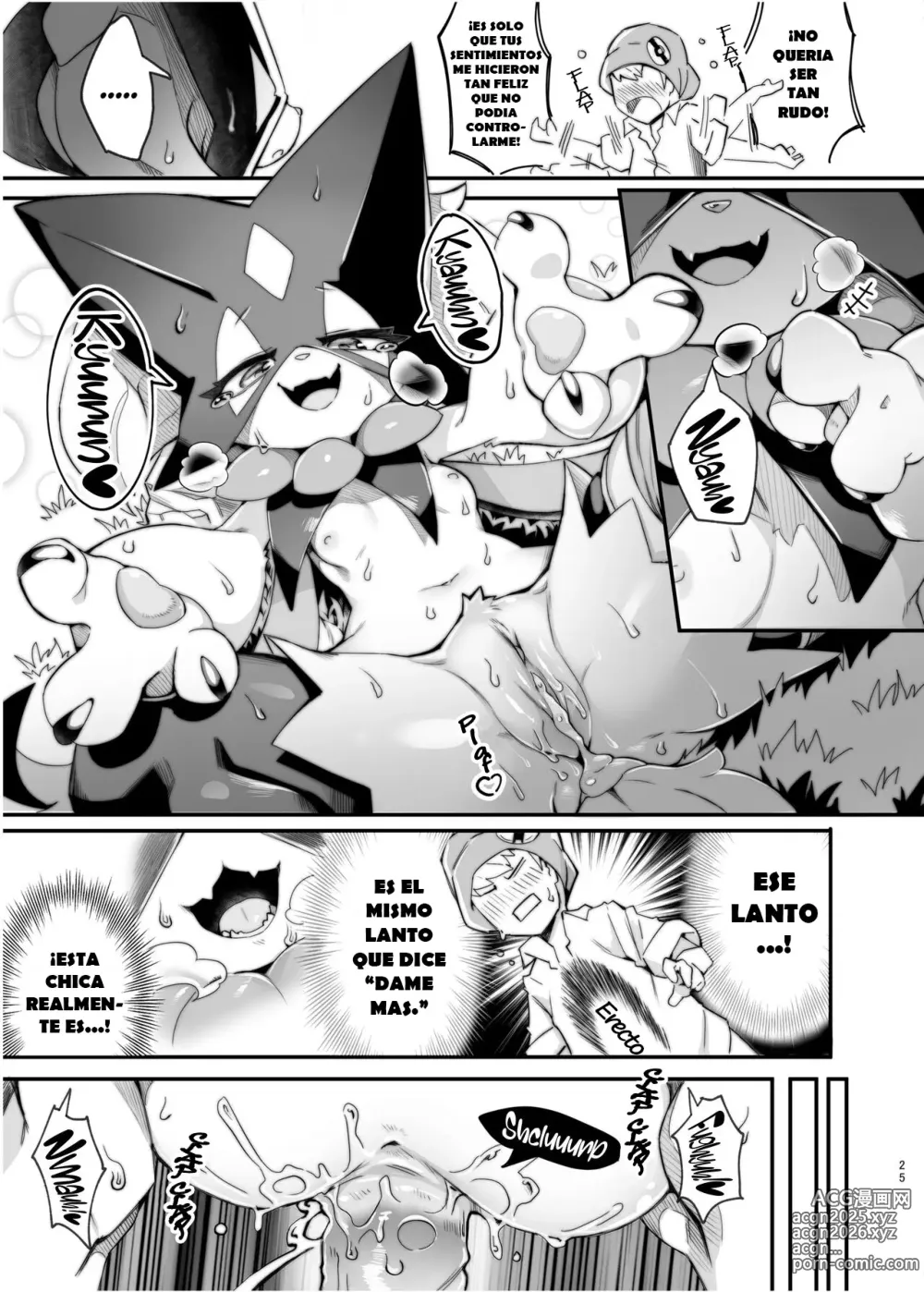 Page 24 of doujinshi The Clover Ring (decensored)