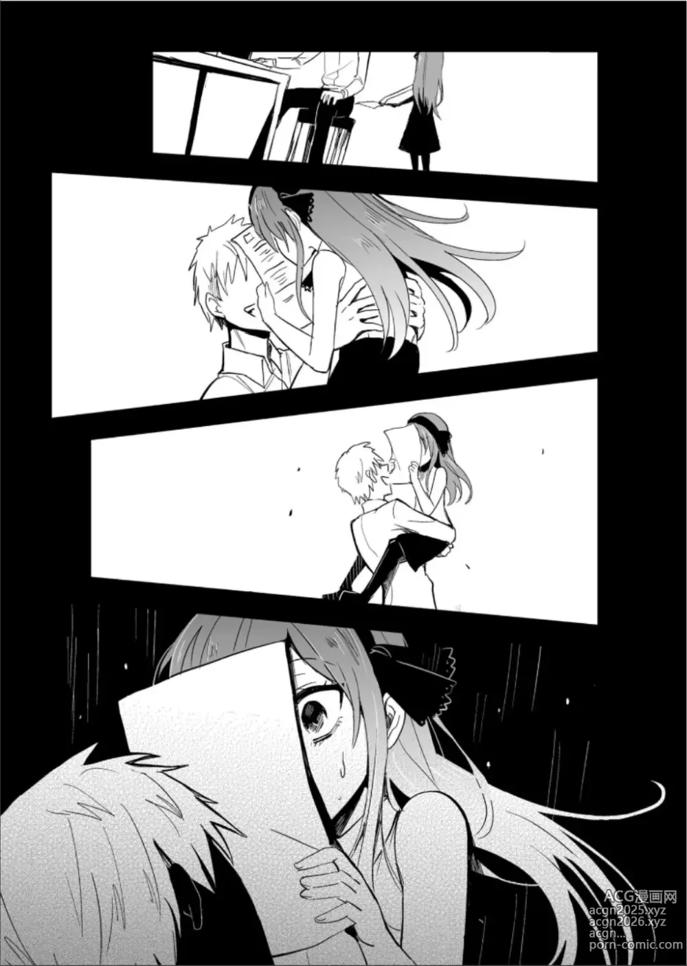 Page 54 of doujinshi 敗者頌