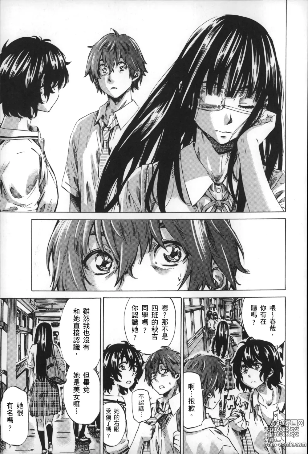 Page 114 of manga Choushin de Mukuchi no Kanojo ga Hatsujou Shite Kitara Eroiyo ne?