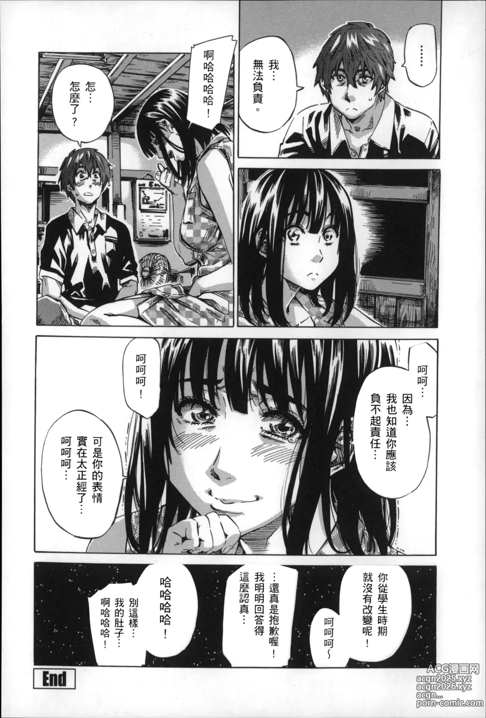 Page 191 of manga Choushin de Mukuchi no Kanojo ga Hatsujou Shite Kitara Eroiyo ne?