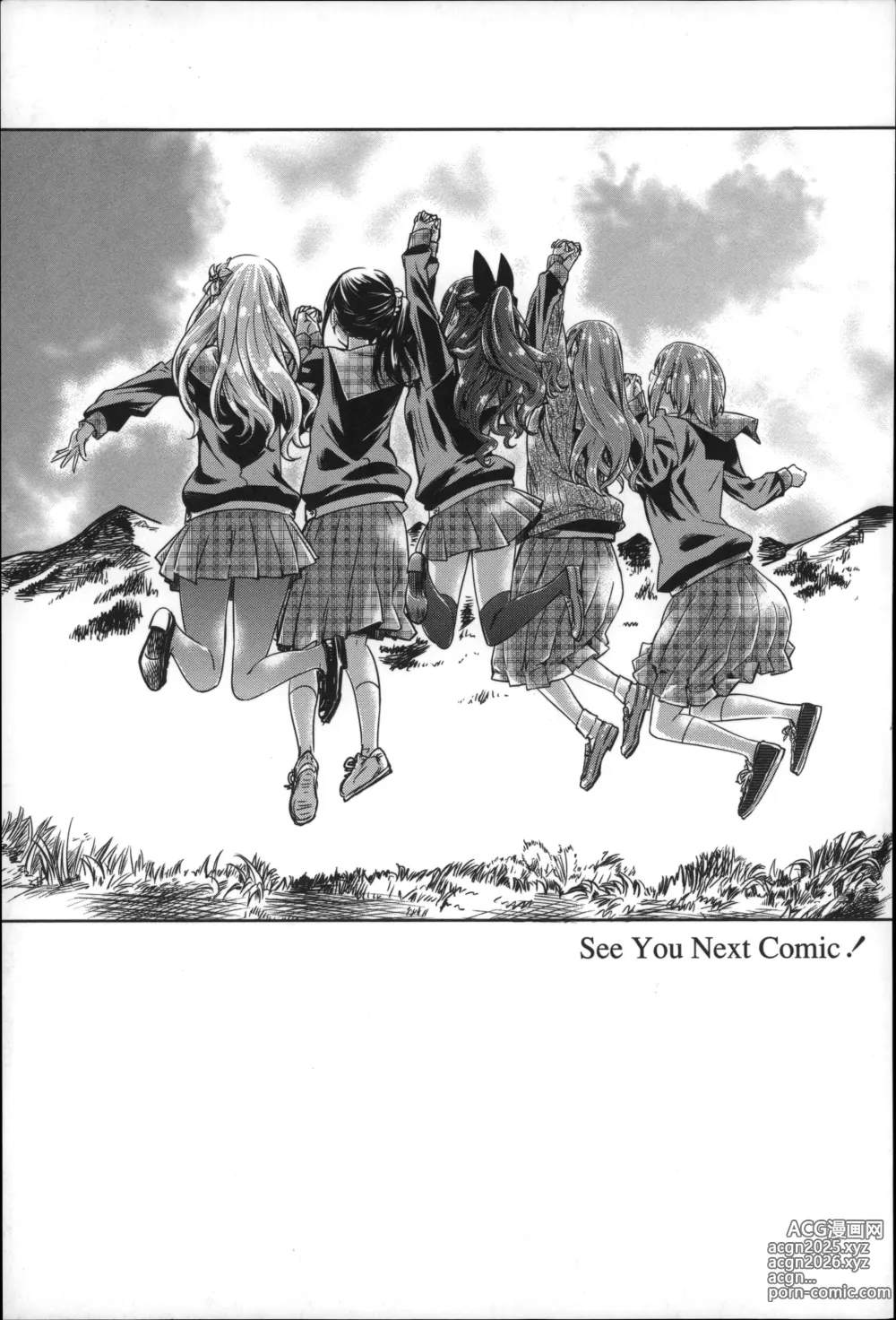 Page 196 of manga Choushin de Mukuchi no Kanojo ga Hatsujou Shite Kitara Eroiyo ne?