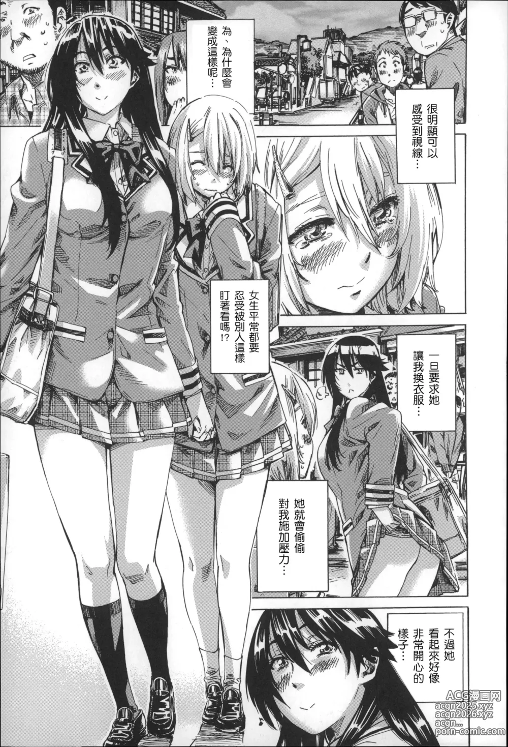 Page 32 of manga Choushin de Mukuchi no Kanojo ga Hatsujou Shite Kitara Eroiyo ne?