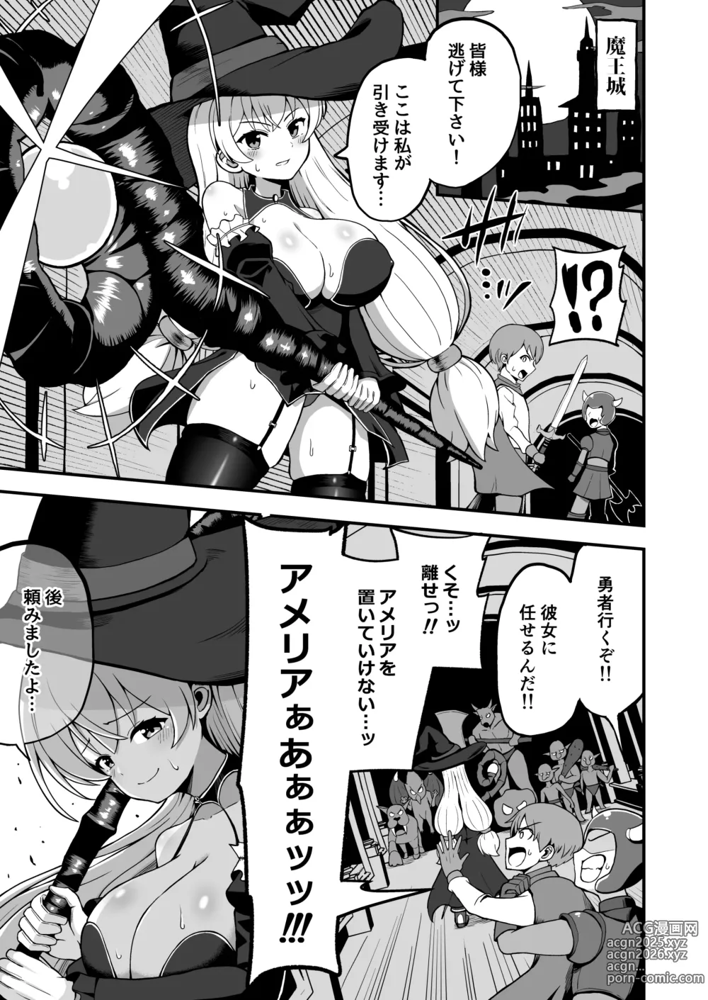 Page 2 of doujinshi Maougun kara Kaihousareta Mahou Tsukai no Yousu ga doko ka Okashii Zenpen