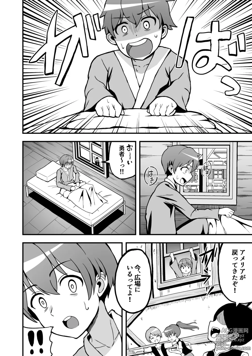 Page 3 of doujinshi Maougun kara Kaihousareta Mahou Tsukai no Yousu ga doko ka Okashii Zenpen