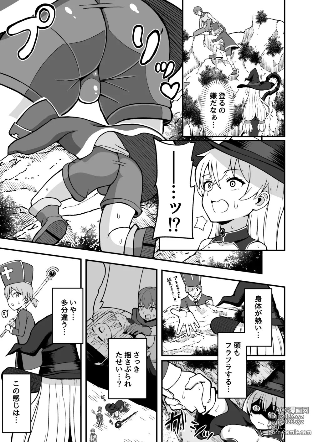 Page 8 of doujinshi Maougun kara Kaihousareta Mahou Tsukai no Yousu ga doko ka Okashii Zenpen