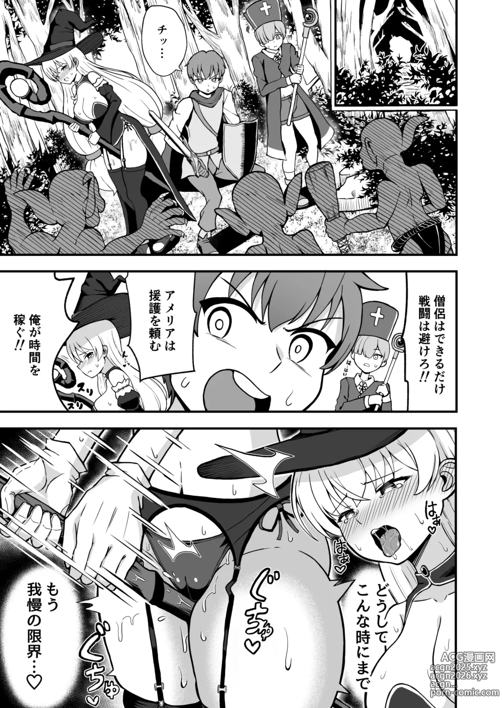 Page 10 of doujinshi Maougun kara Kaihousareta Mahou Tsukai no Yousu ga doko ka Okashii Zenpen