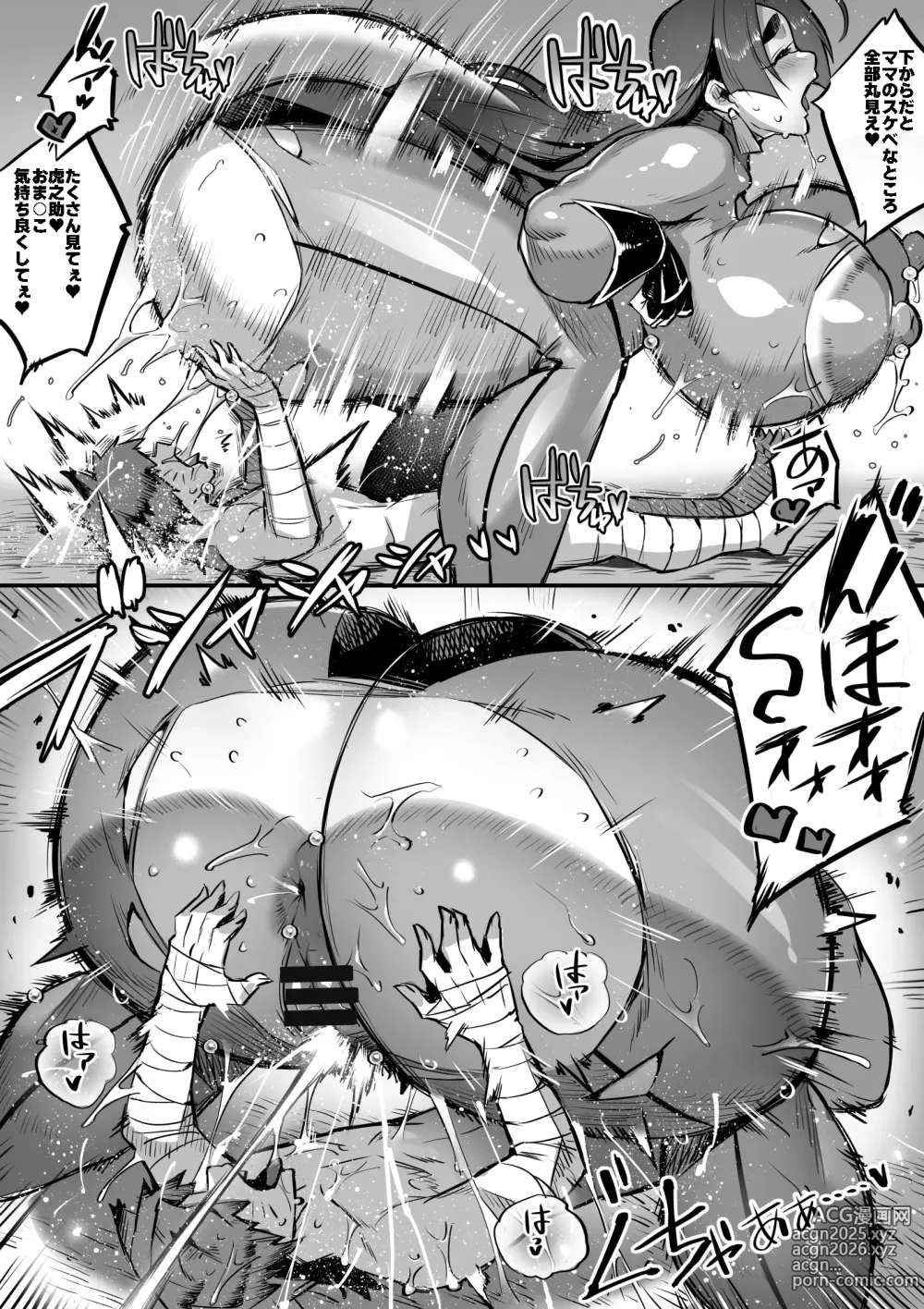 Page 27 of doujinshi Bakunyuu Kunoichi Mama to Ninnin Dosukebe Shugyou