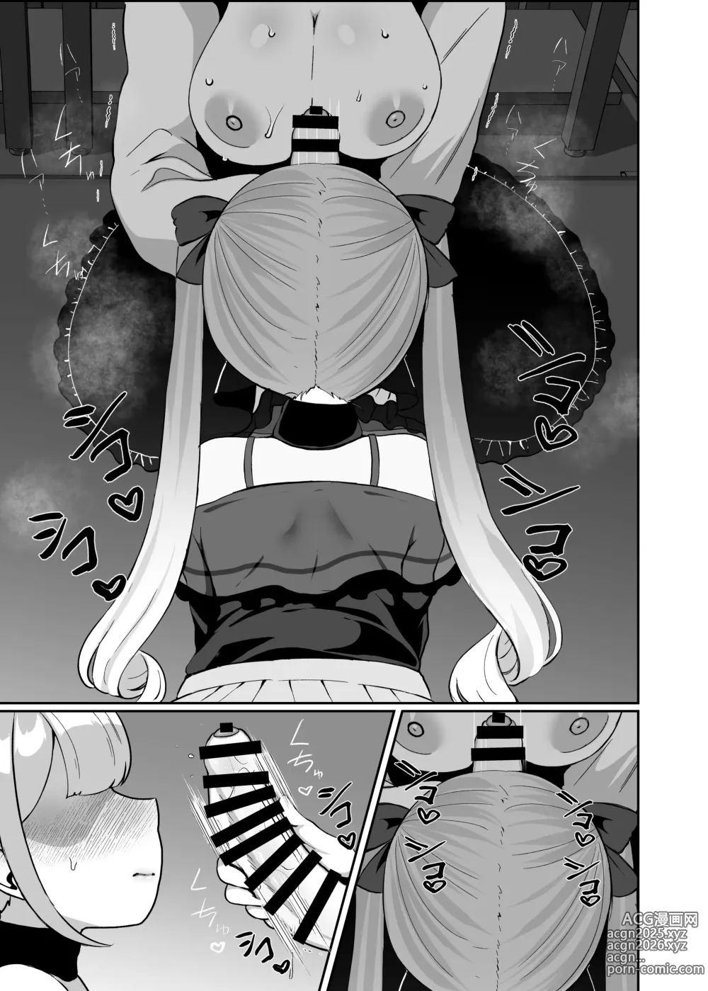 Page 14 of doujinshi Futanari Lolita vs Jiraikei Mesugaki  〜Kiyowa na Futanari Joshi wo Odoshita hazu ga Gyaku ni Okasare chatta!〜