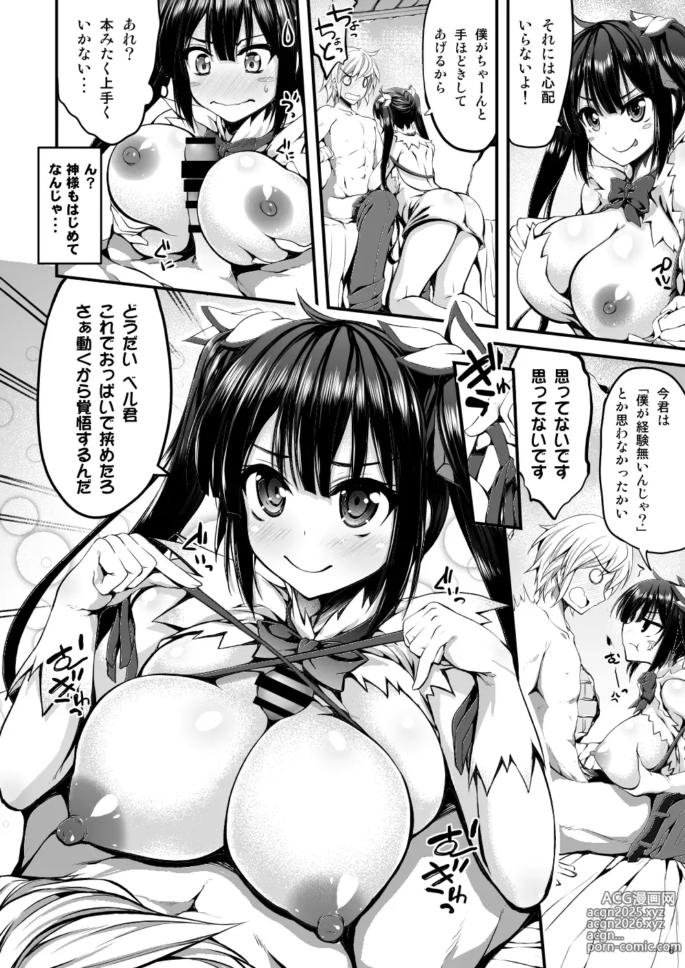 Page 128 of imageset Akiduki Akina