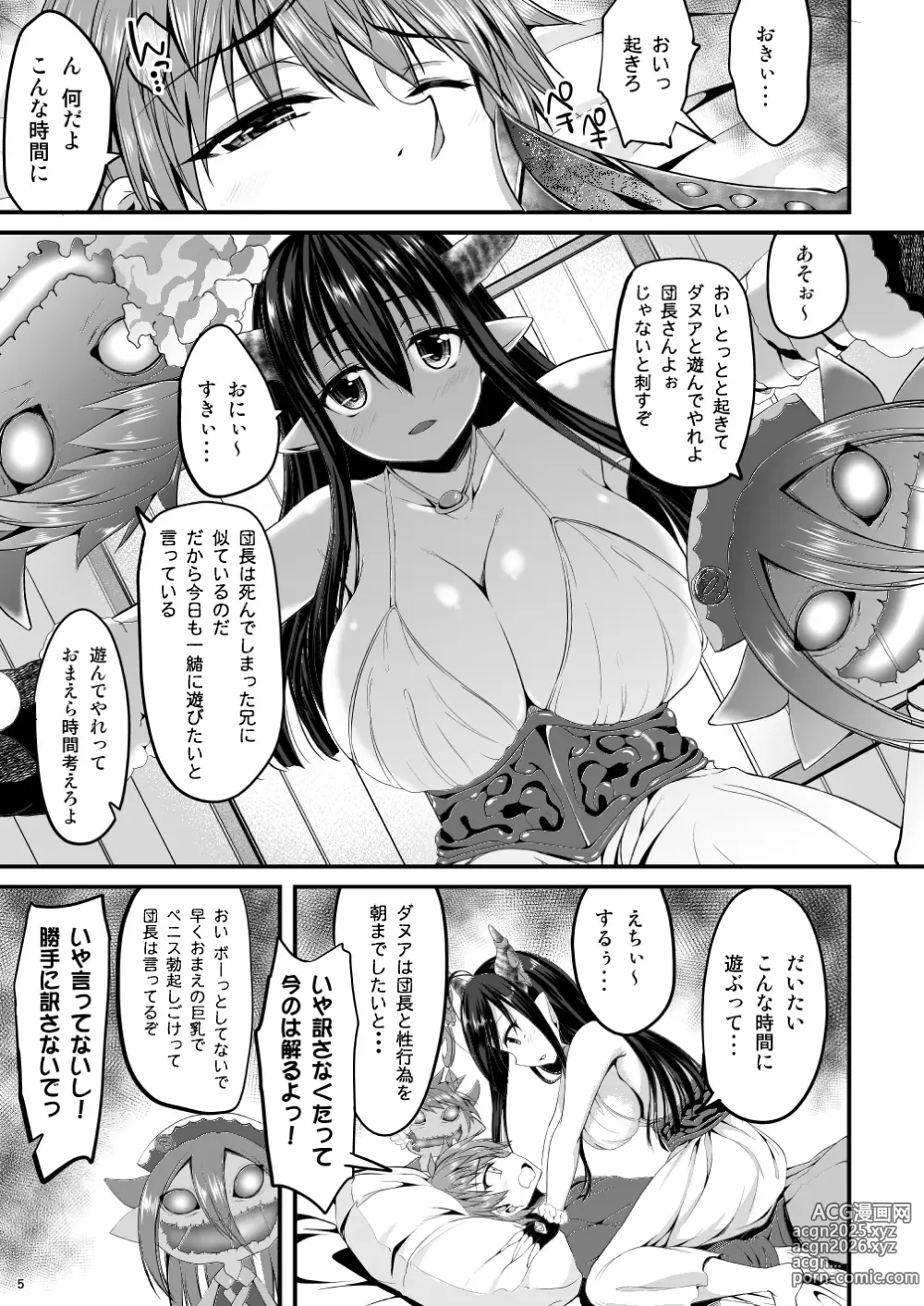 Page 134 of imageset Akiduki Akina