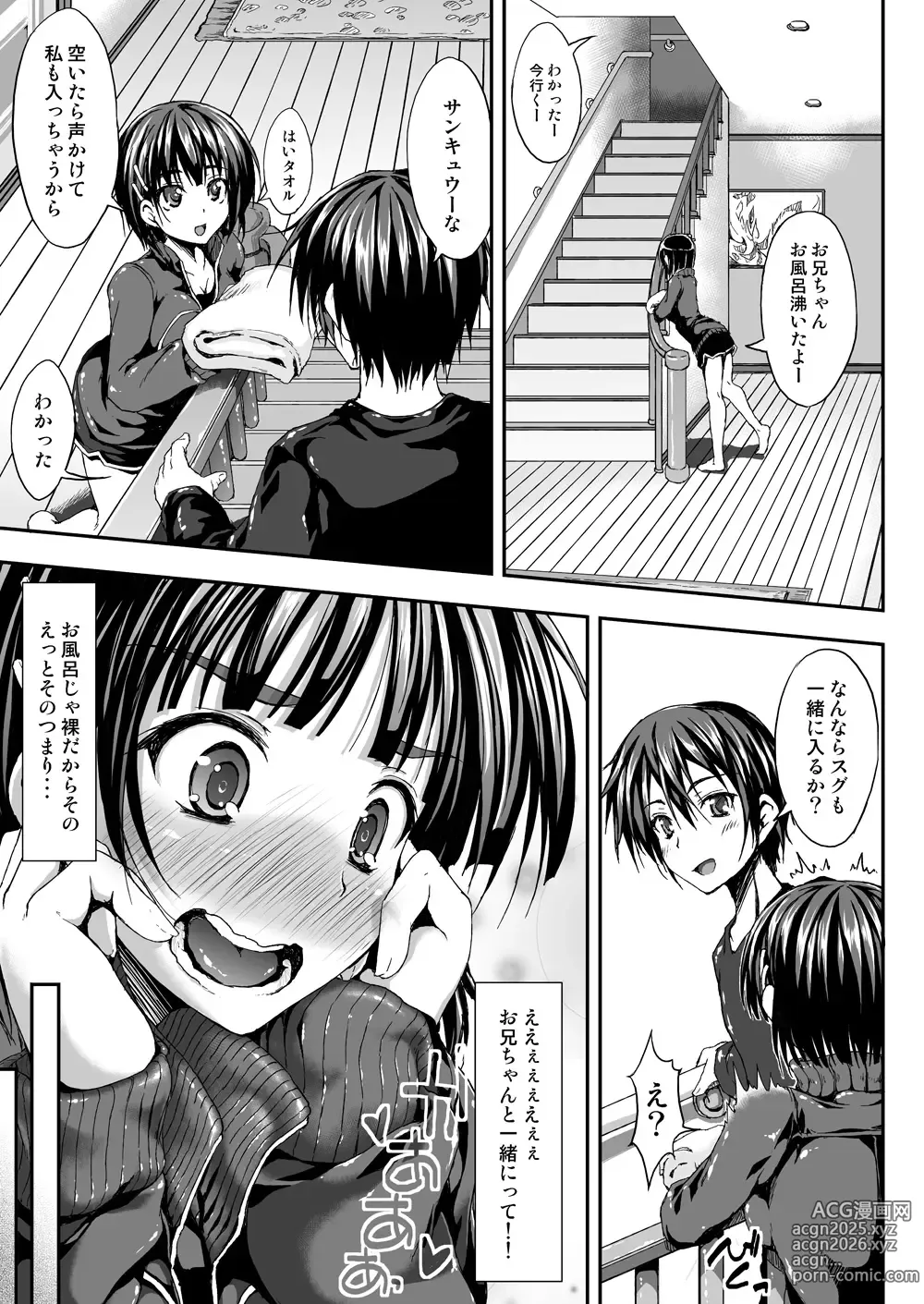 Page 40 of imageset Akiduki Akina