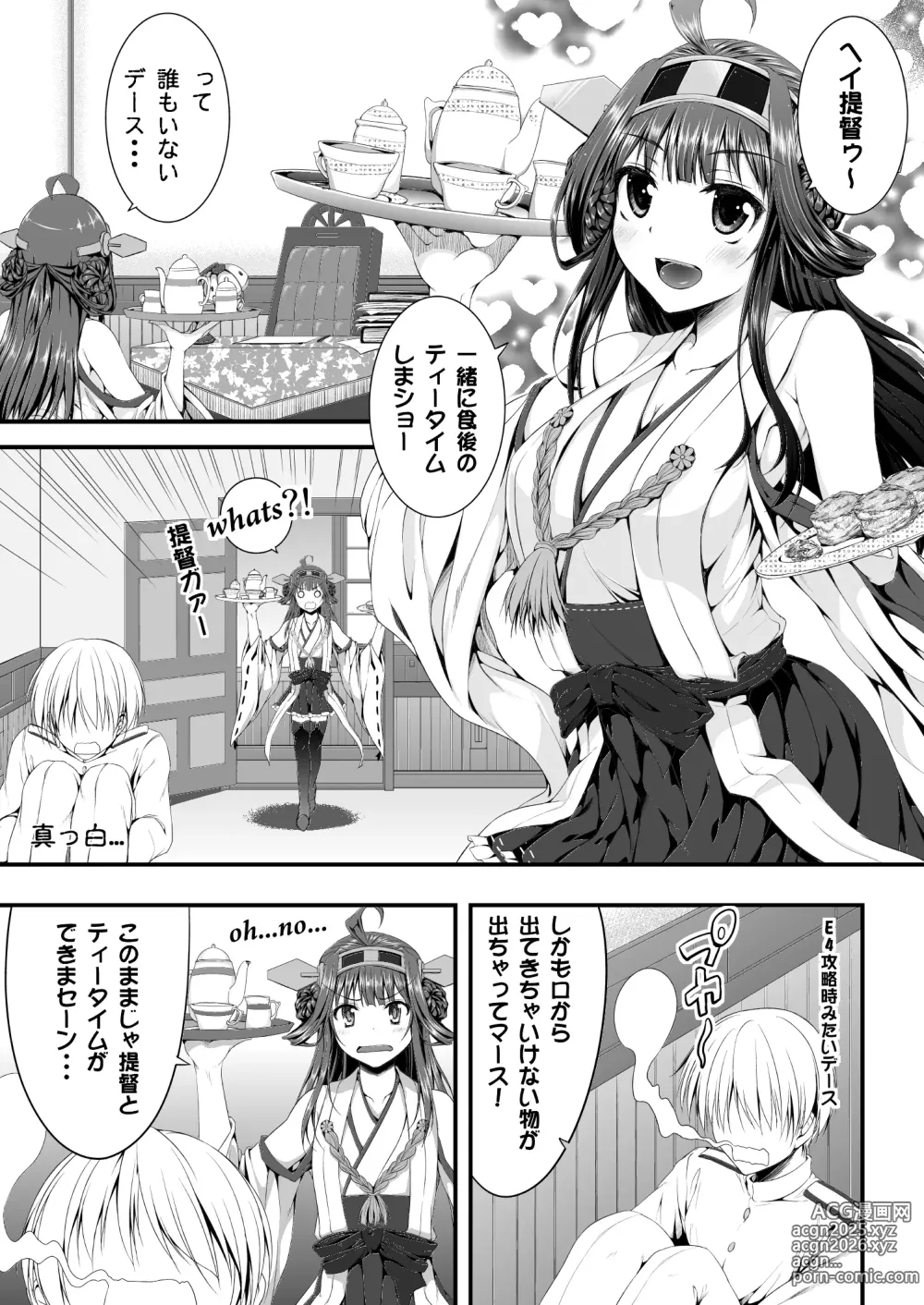 Page 70 of imageset Akiduki Akina