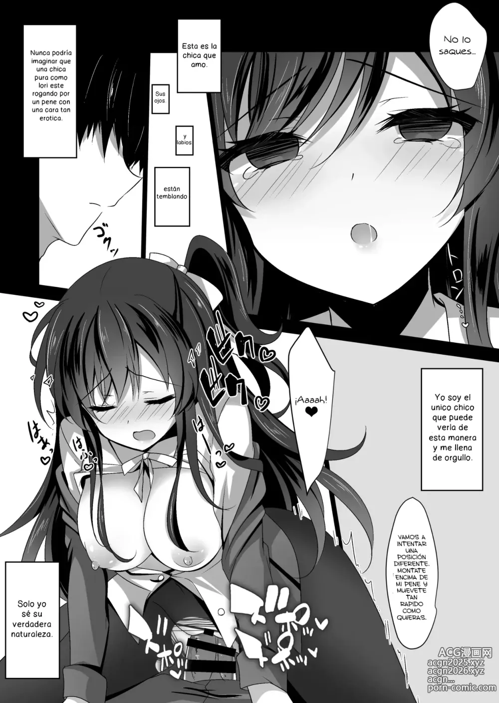 Page 49 of doujinshi Novia Hipnotizada Omnibus 01