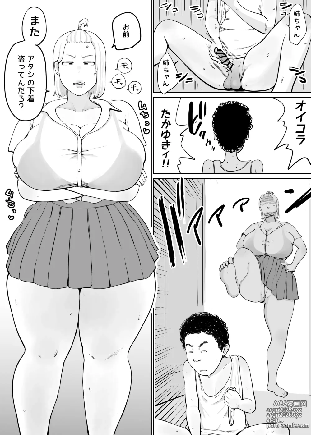 Page 1 of doujinshi Onna wo Hatsujousaseru Chikara wo te ni Ireta Ore ha...