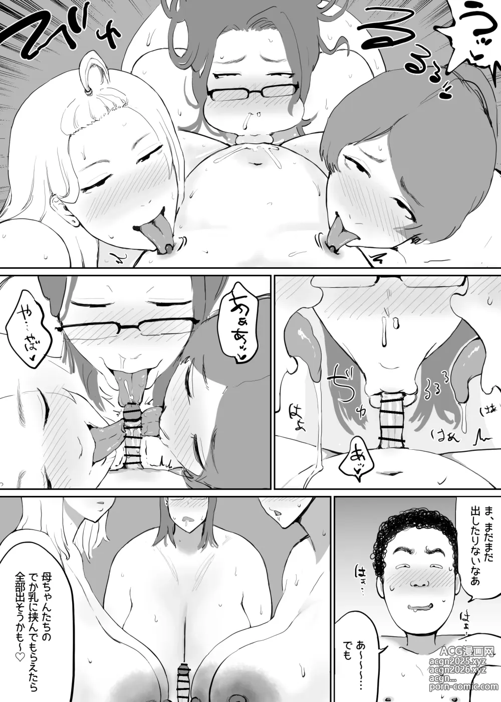 Page 18 of doujinshi Onna wo Hatsujousaseru Chikara wo te ni Ireta Ore ha...