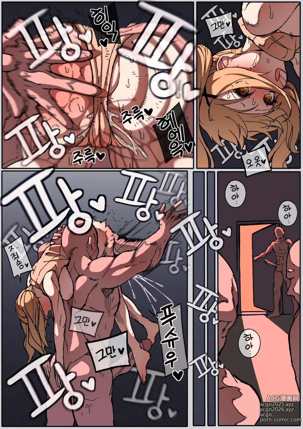 Page 5 of doujinshi Arisa Ichigaya_series 1-2 (decensored)