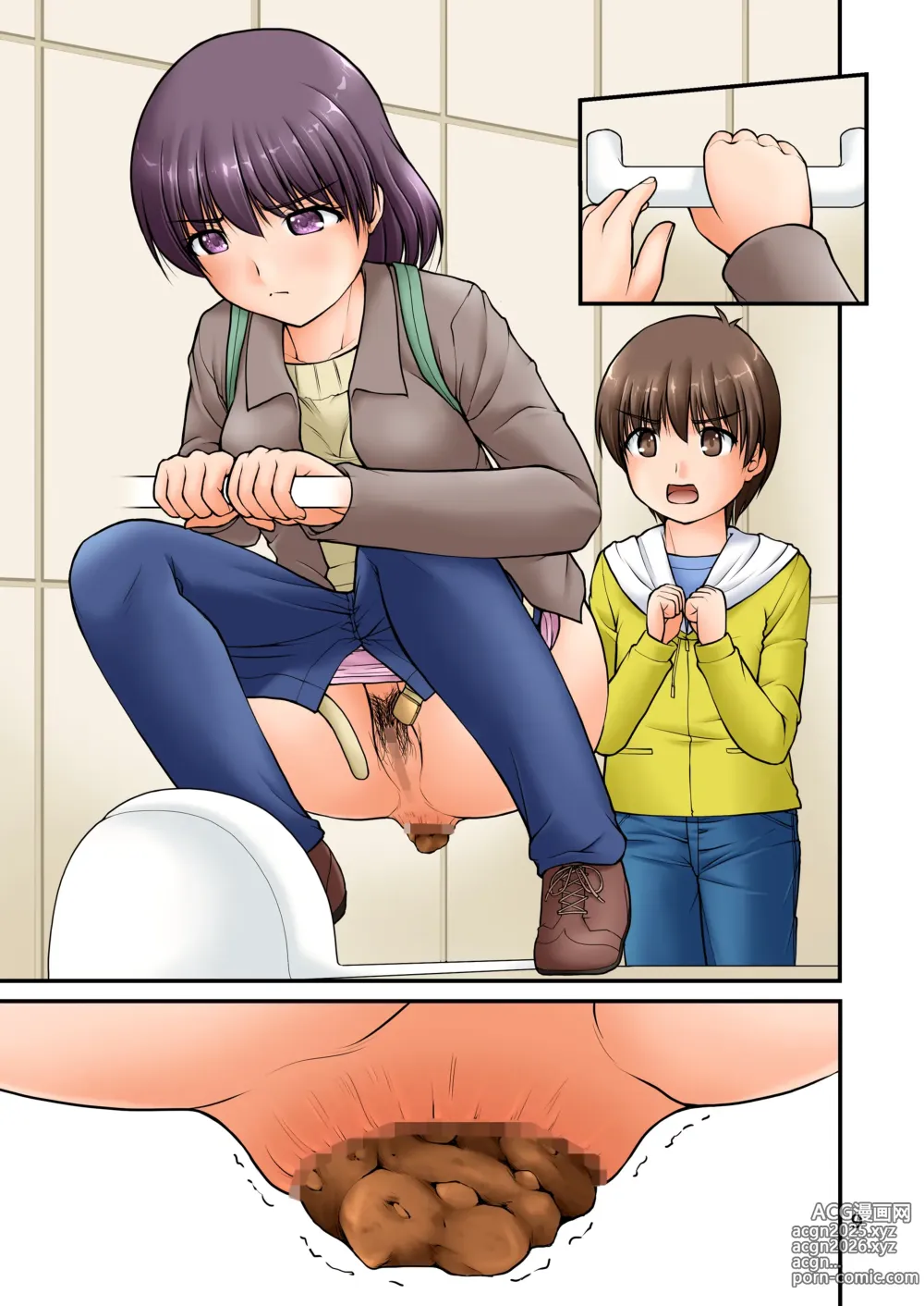 Page 24 of manga Kozure   Toilet