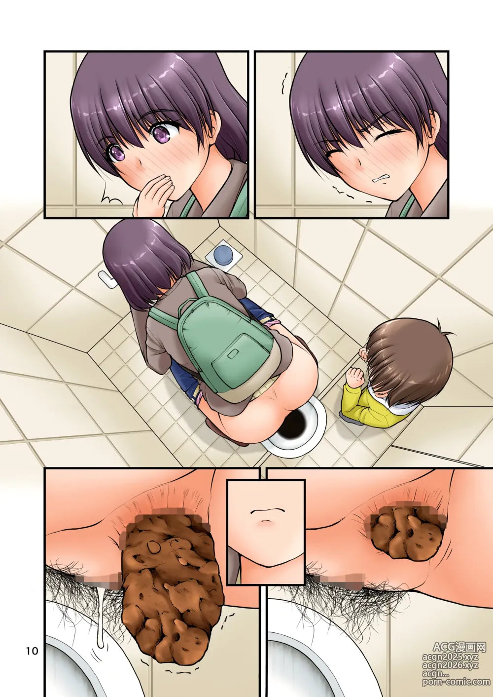 Page 25 of manga Kozure   Toilet