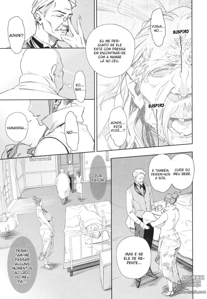 Page 3 of manga Imawa no Kiyoshiro