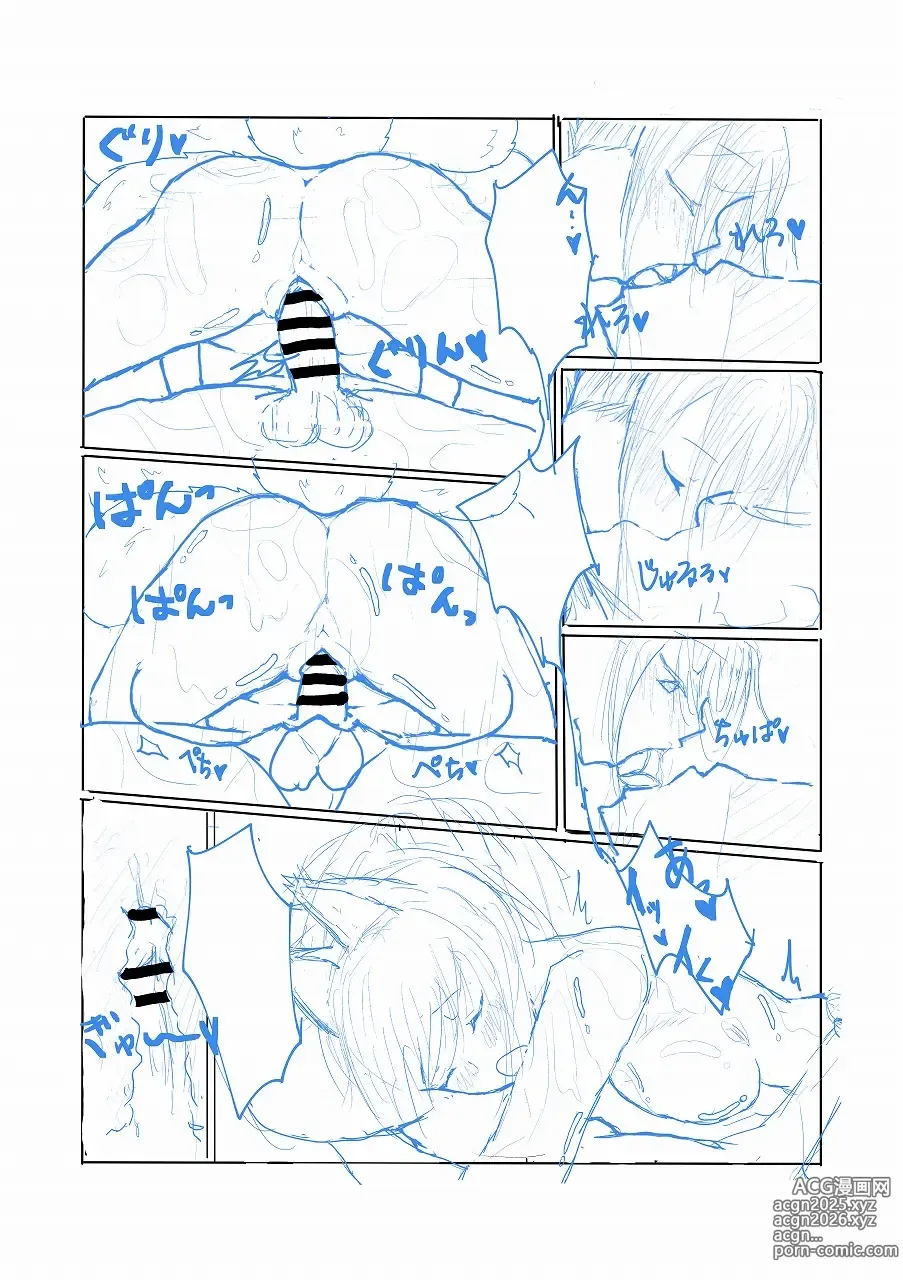 Page 39 of imageset トゲトゲ