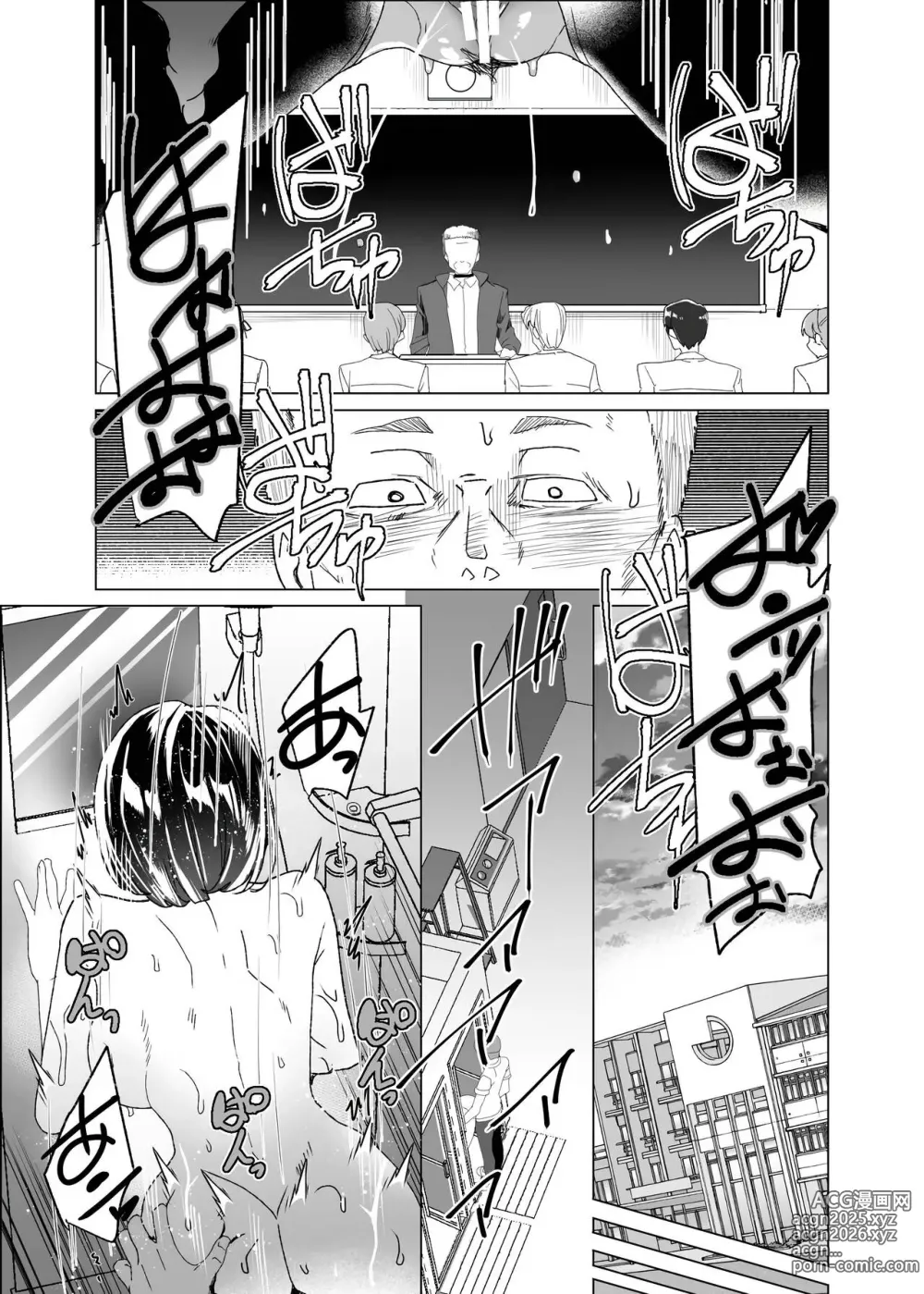 Page 88 of doujinshi Joukyuu Seishi Chakushou Gimuka!? 4 ~Jimikei Joshi to Tanetsuke Namahame Seikyouiku Campaign!~