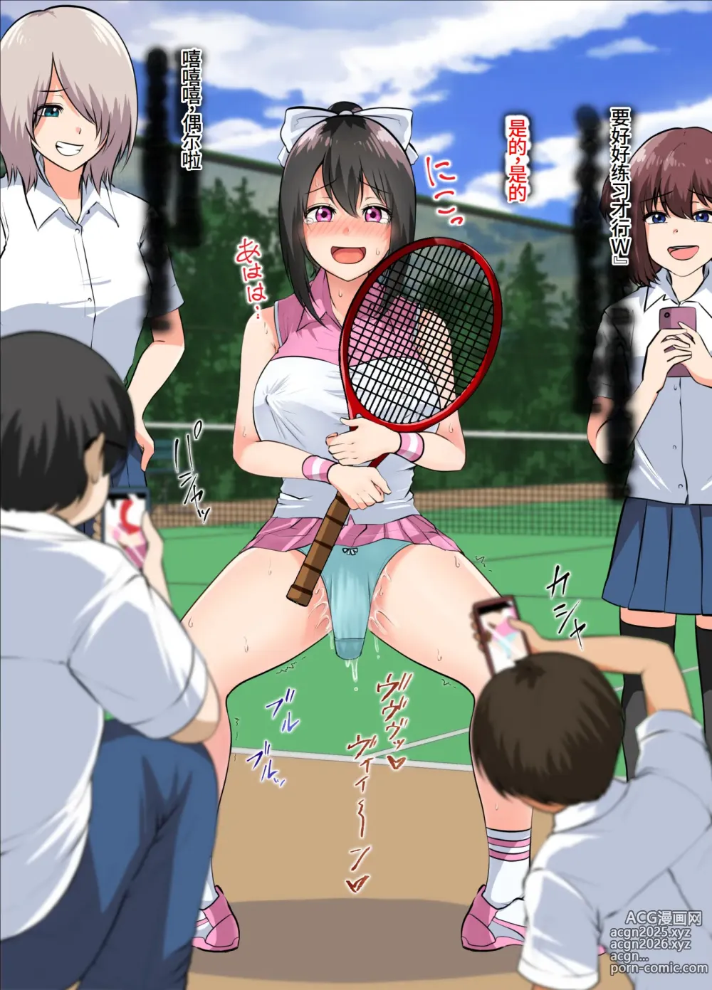 Page 35 of doujinshi Takuhai-saki de...... ~Anoko wa Ijimerarete Boku ni Haji o Sarasu~ & Sana no Tennis-bu Nikki