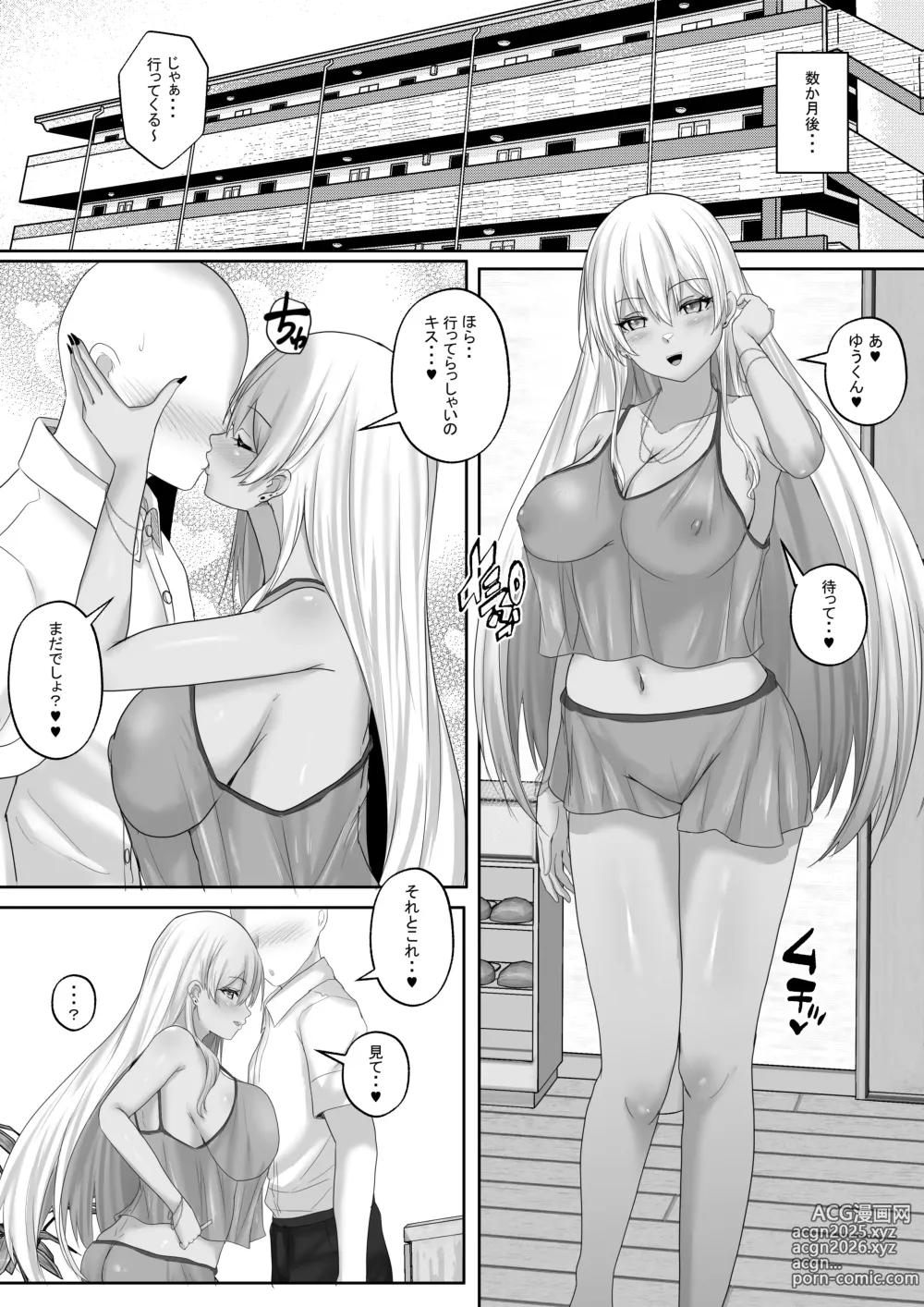 Page 61 of doujinshi Kasshoku Gal ga Ore no Iyashi 2 Erosugiru Gal Kanojo to Dousei Seikatsu Shitara Mainichi Oppai de Iki Houdai datta!