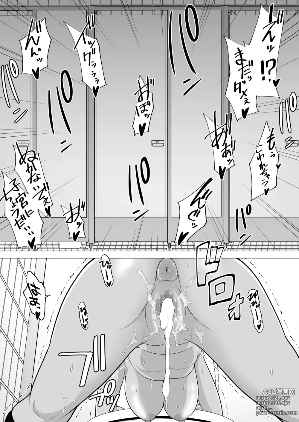 Page 32 of doujinshi Uwasa no Tachinbo Kouen de Kuro Gal JK Katte Nama Nakadashi Shita Hanashi