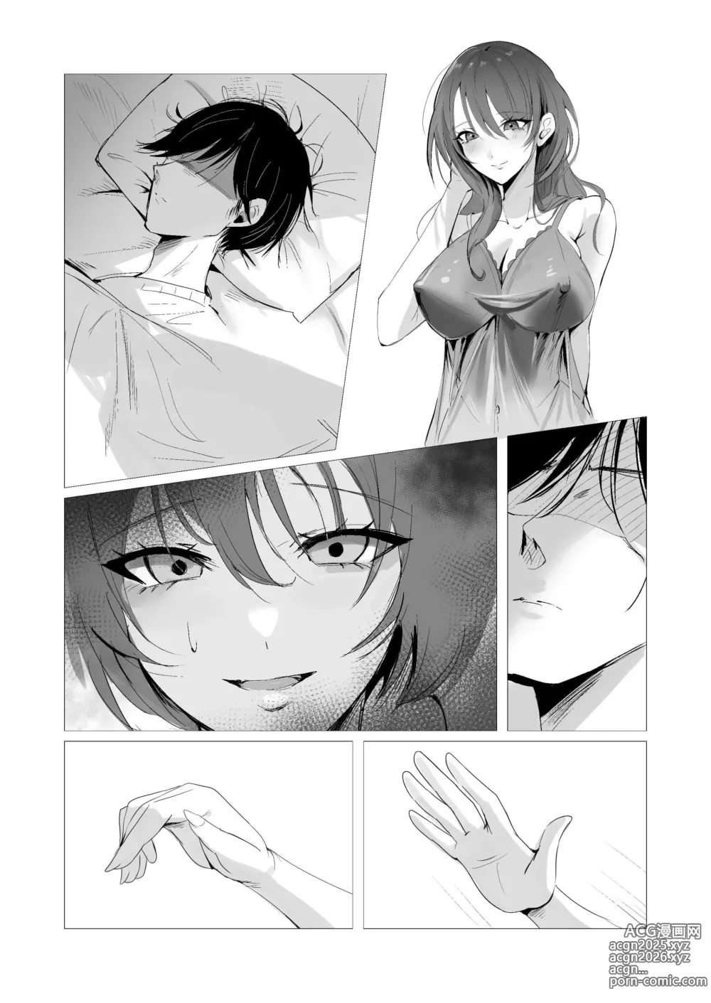 Page 37 of doujinshi セックスレス人妻上司の肉欲解放NTR