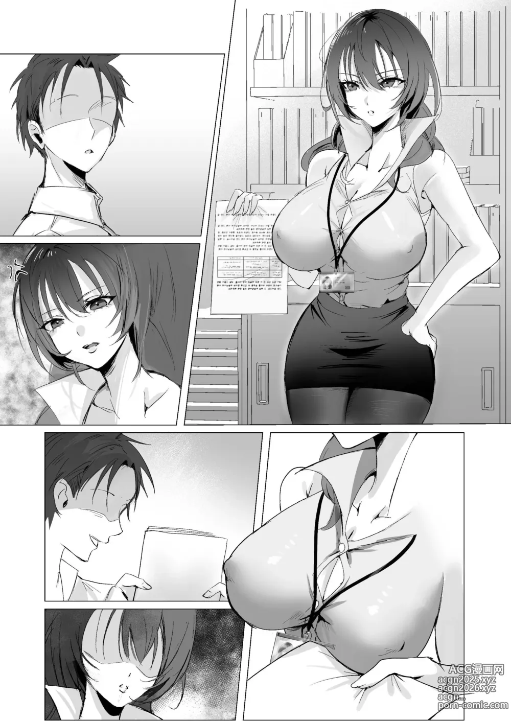 Page 39 of doujinshi セックスレス人妻上司の肉欲解放NTR