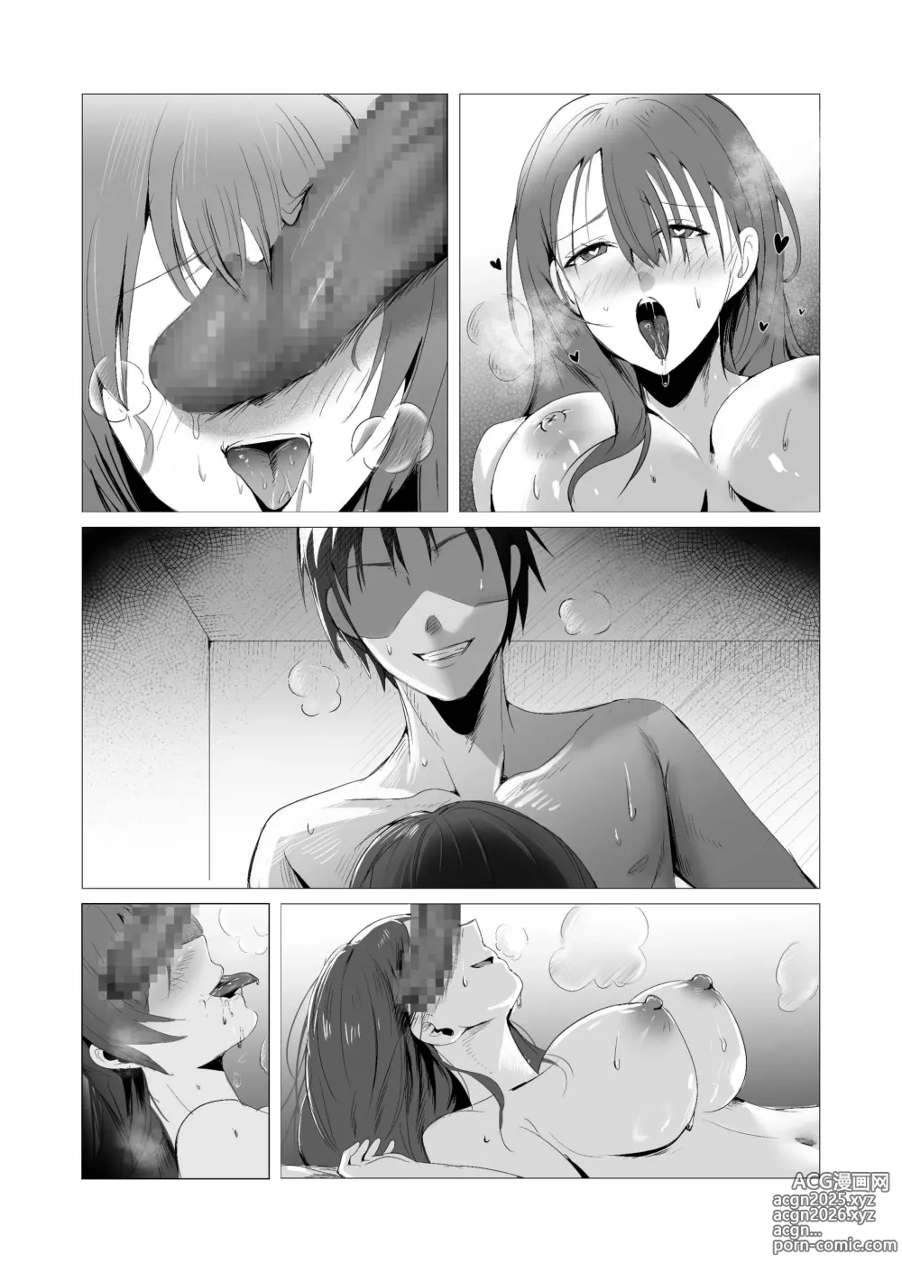 Page 69 of doujinshi セックスレス人妻上司の肉欲解放NTR