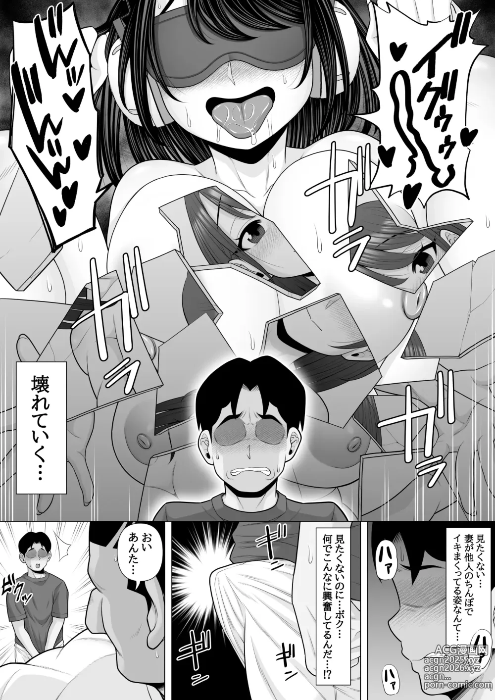 Page 24 of doujinshi Seishi Teikyou o Uketa dake nanoni... ~Kyokon ni NTRre Tsuma ga Nikuyoku ni Kurutta Hanashi~