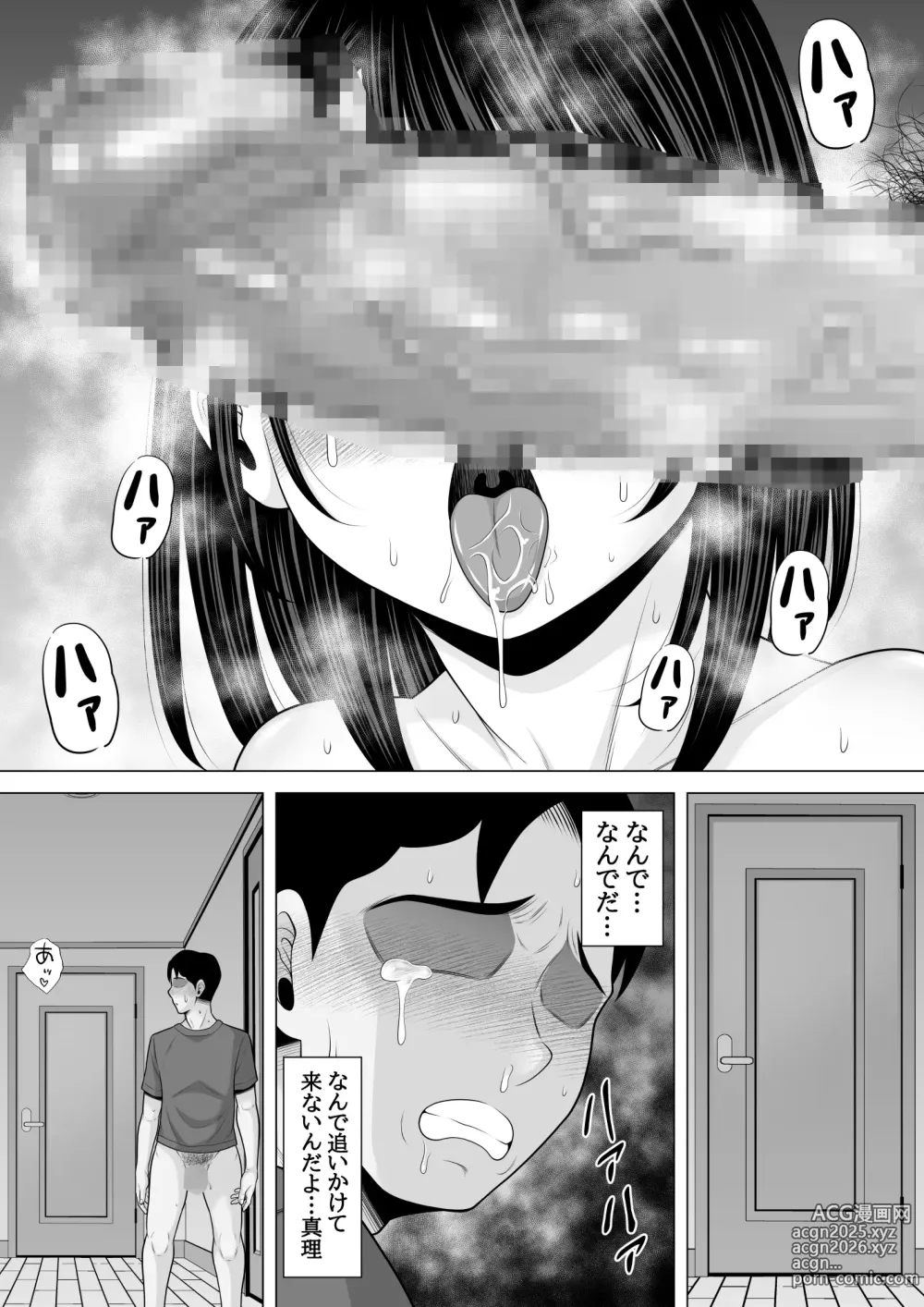 Page 32 of doujinshi Seishi Teikyou o Uketa dake nanoni... ~Kyokon ni NTRre Tsuma ga Nikuyoku ni Kurutta Hanashi~