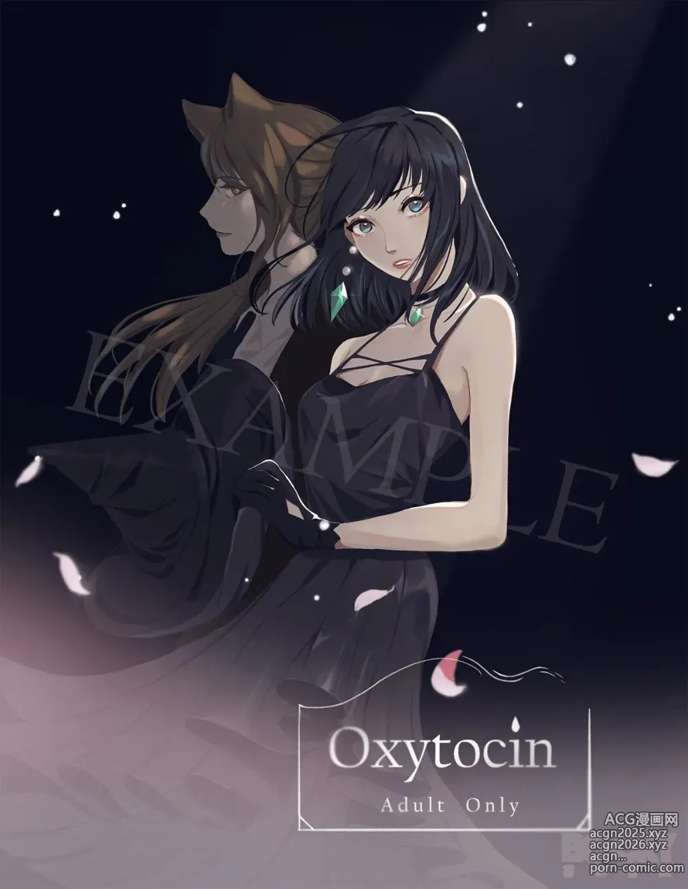 Page 1 of doujinshi Oxytocin