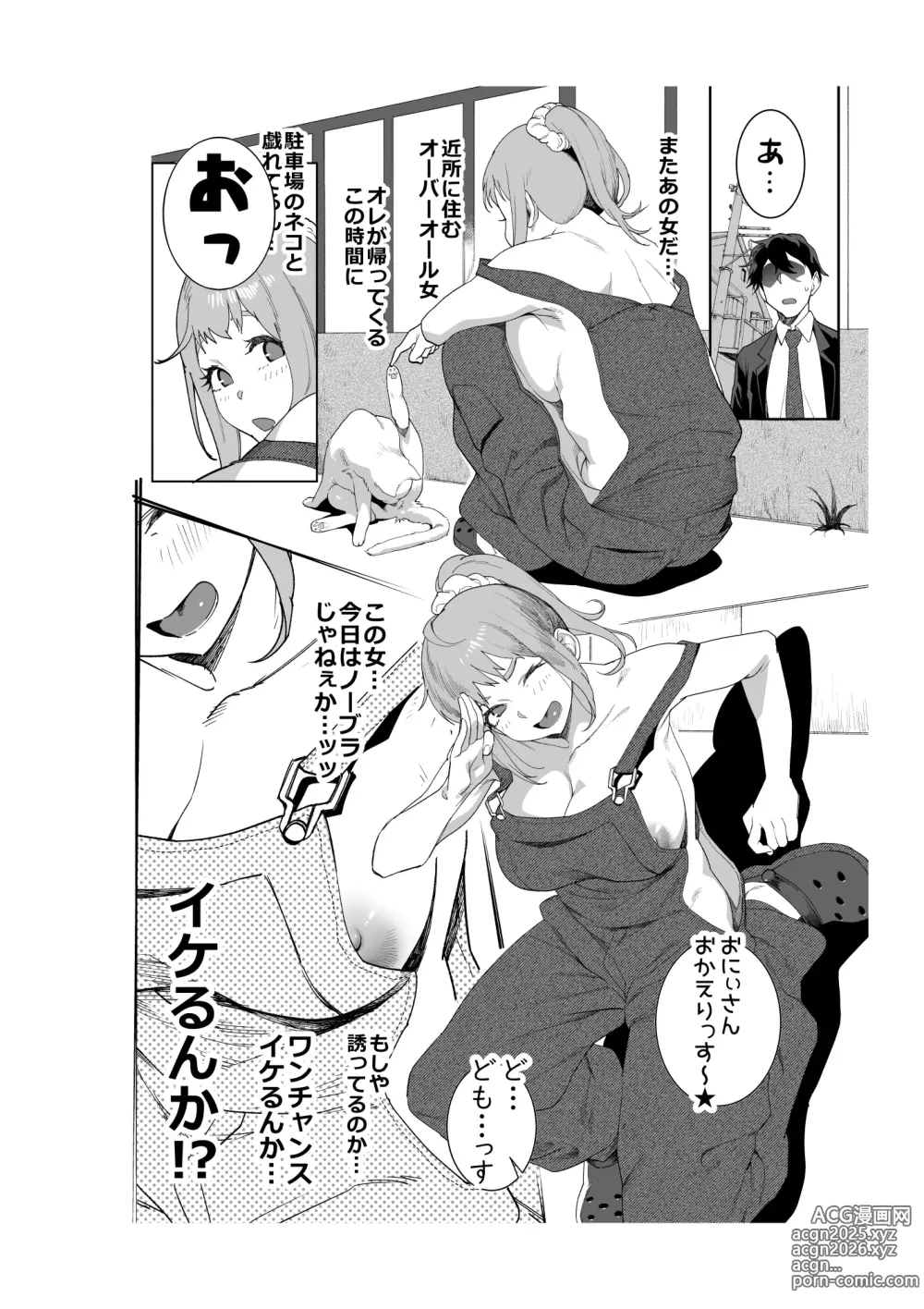 Page 46 of doujinshi Hina-chan wa Papa ga Hoshikatta.