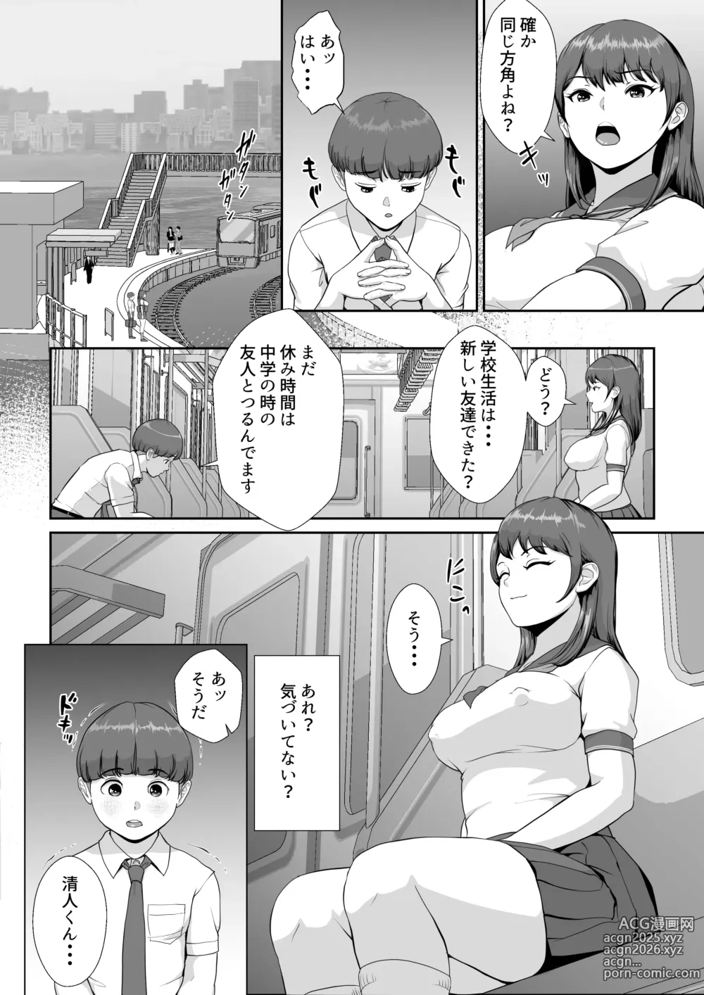 Page 11 of doujinshi Hanasaki Seitokaichou wa Boku no Seishi o Neratteru