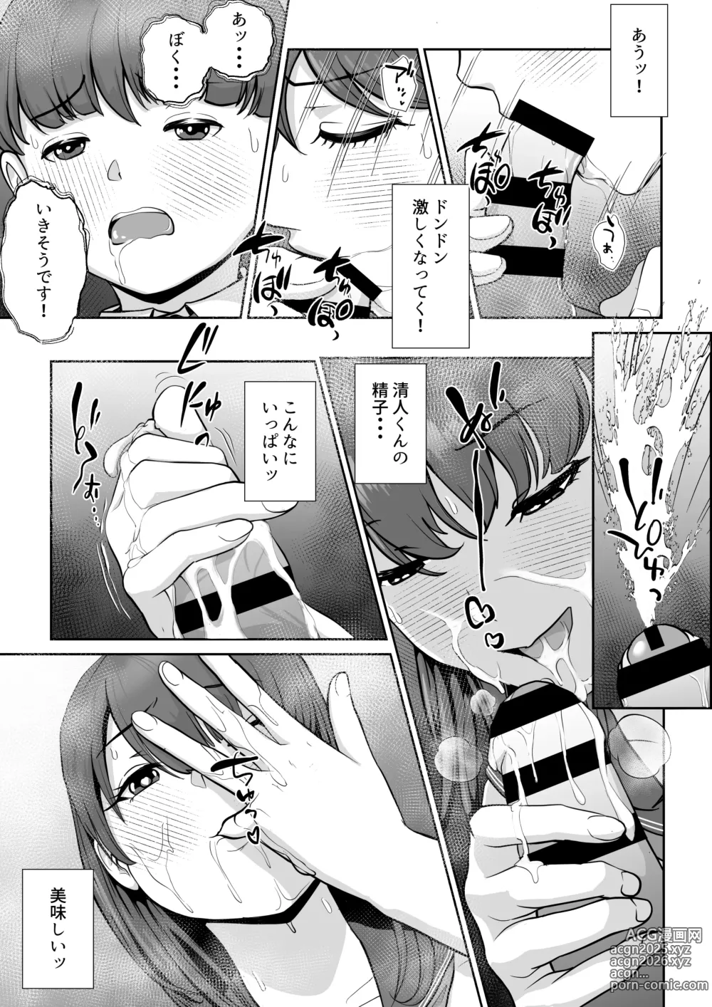 Page 28 of doujinshi Hanasaki Seitokaichou wa Boku no Seishi o Neratteru