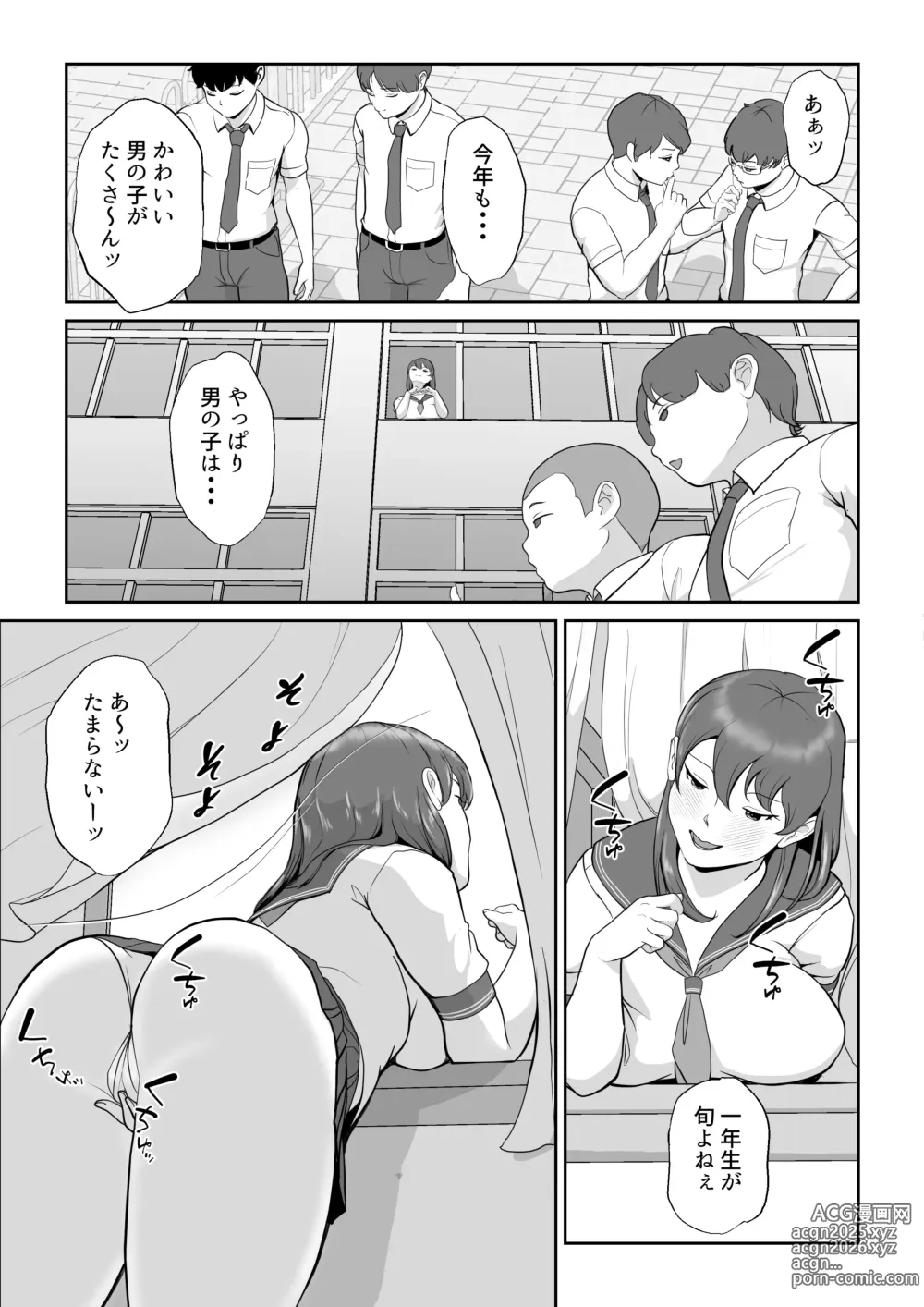 Page 4 of doujinshi Hanasaki Seitokaichou wa Boku no Seishi o Neratteru