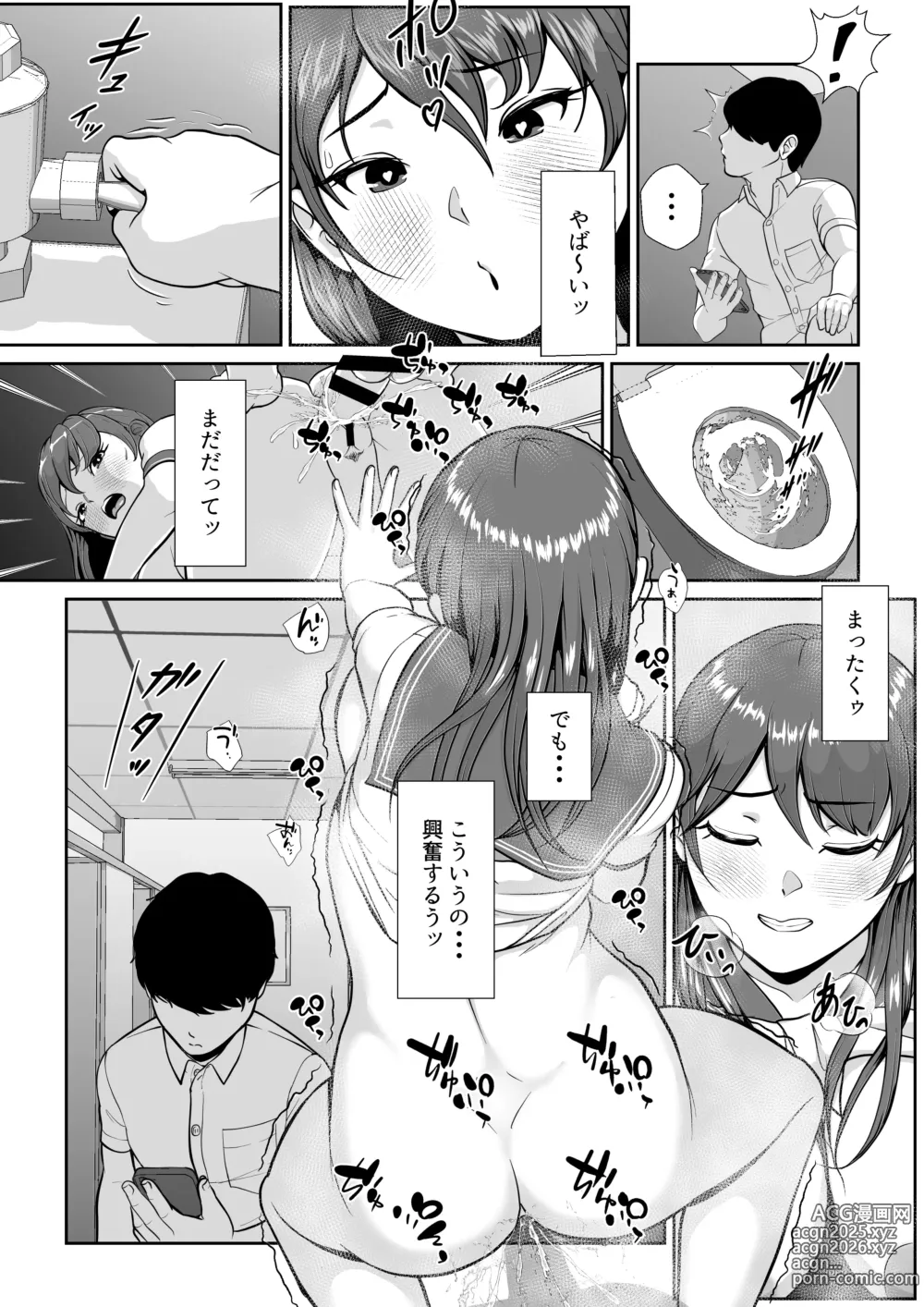 Page 44 of doujinshi Hanasaki Seitokaichou wa Boku no Seishi o Neratteru