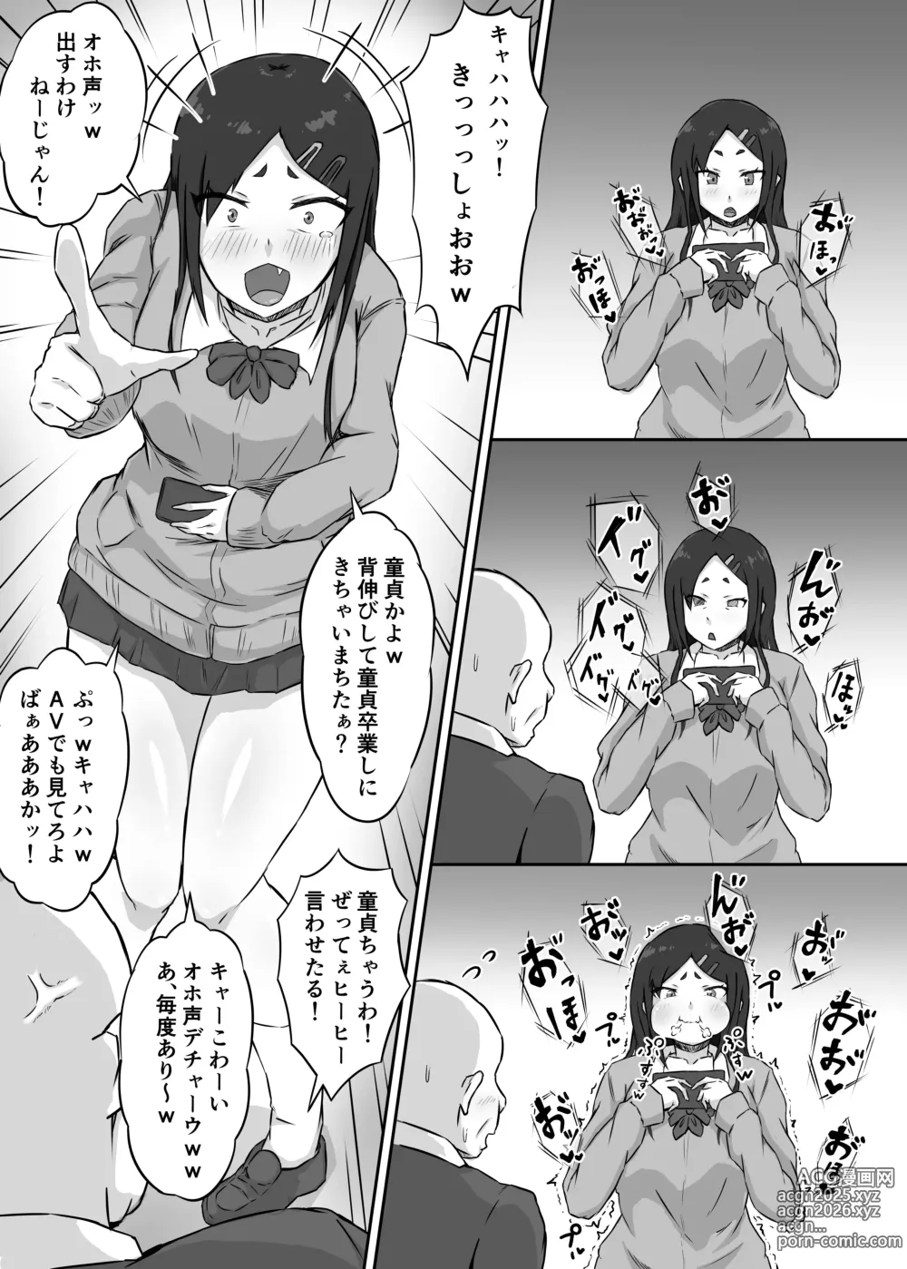 Page 4 of doujinshi Ha? Ohogoe nante Dasu Wake Nai jan!