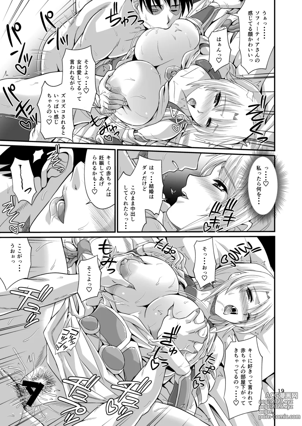 Page 19 of doujinshi Ostrheinsburg Seijo Hitozuma Fudeoroshi Delivery